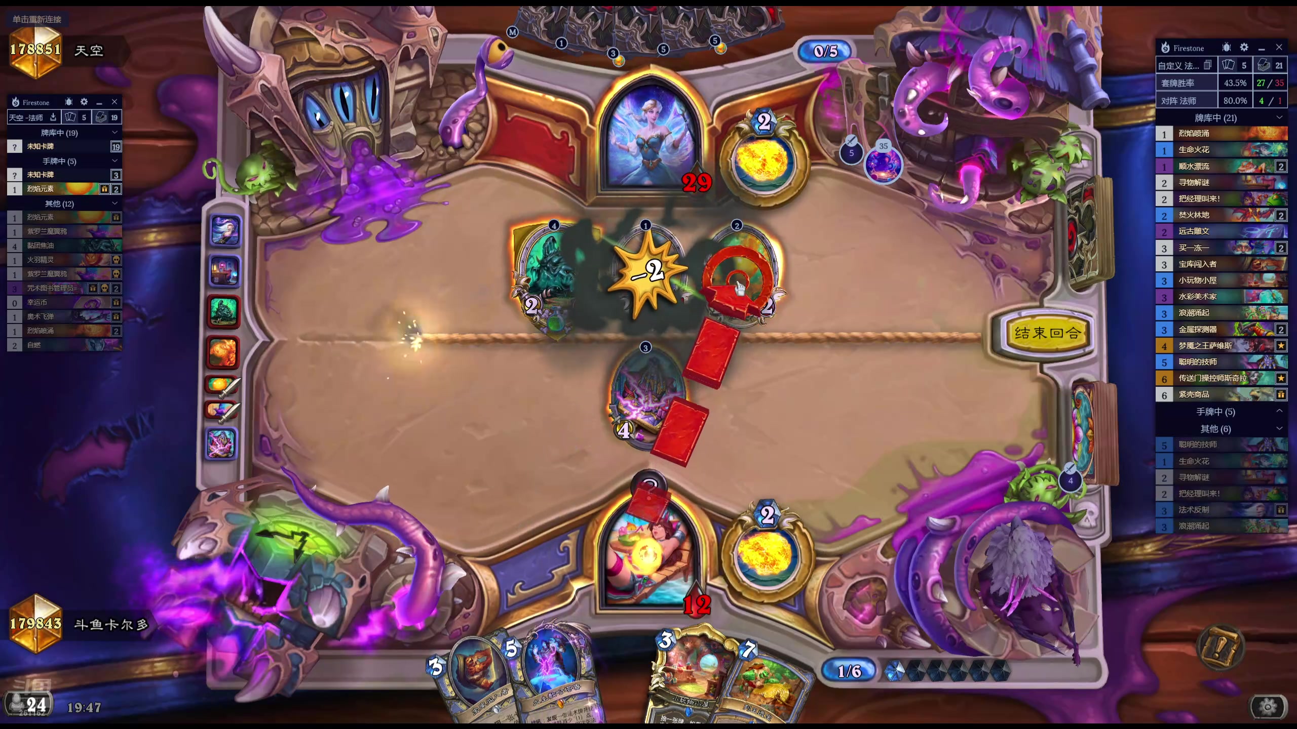 【2025-07-28 19点场】卡尔多：区区40血，秒了！