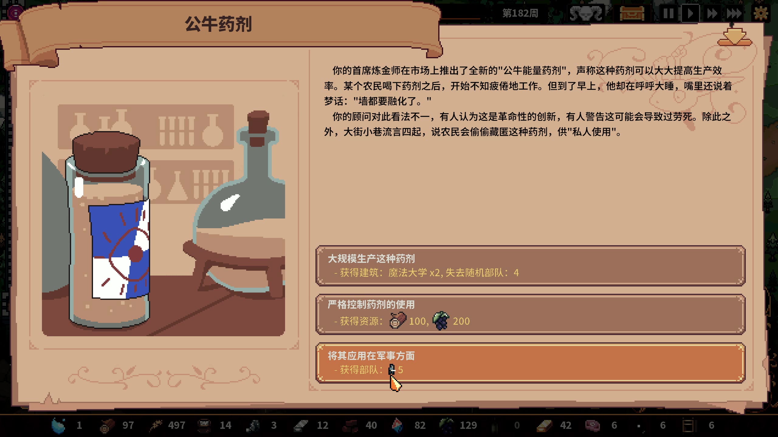 【2025-07-28 09点场】负云：整点薯条！
