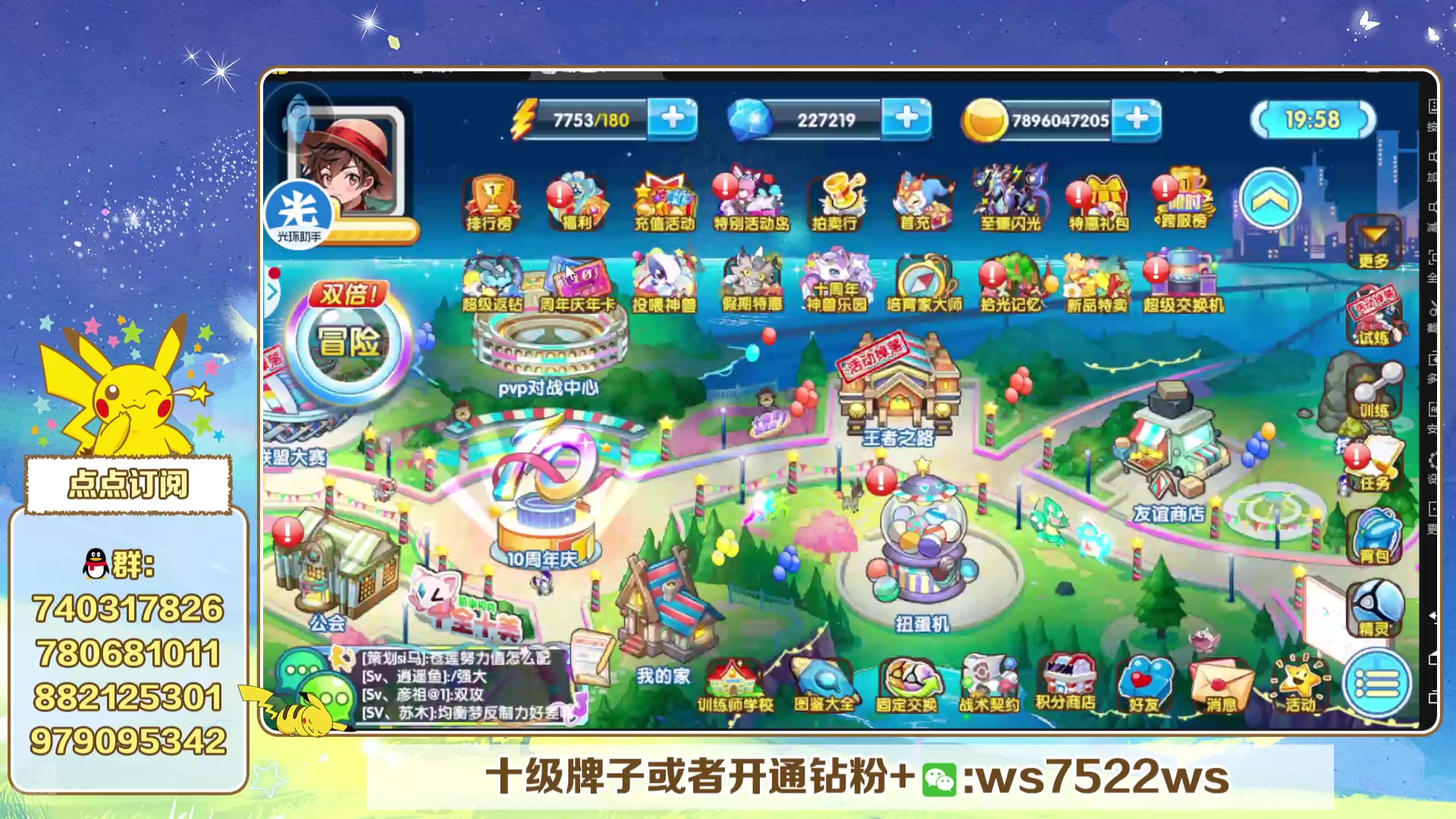 【2025-08-01 19点场】失眠君灬灬：失眠君：3V3比赛来嘞！