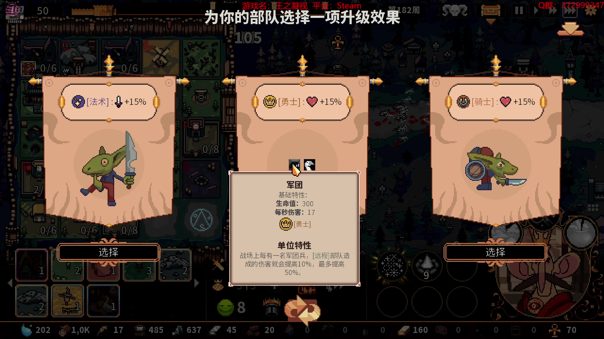 【2025-08-01 13点场】羊驼不知怎么咩：【羊驼】月圆，启动!