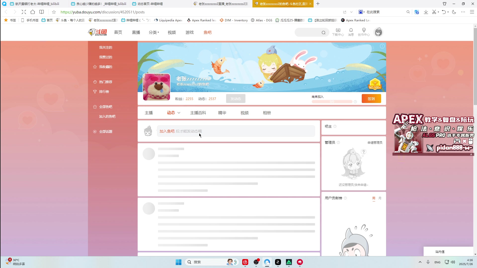 【2025-07-26 03点场】老张zzzzzzzzZ：我是一只小蜜蜂