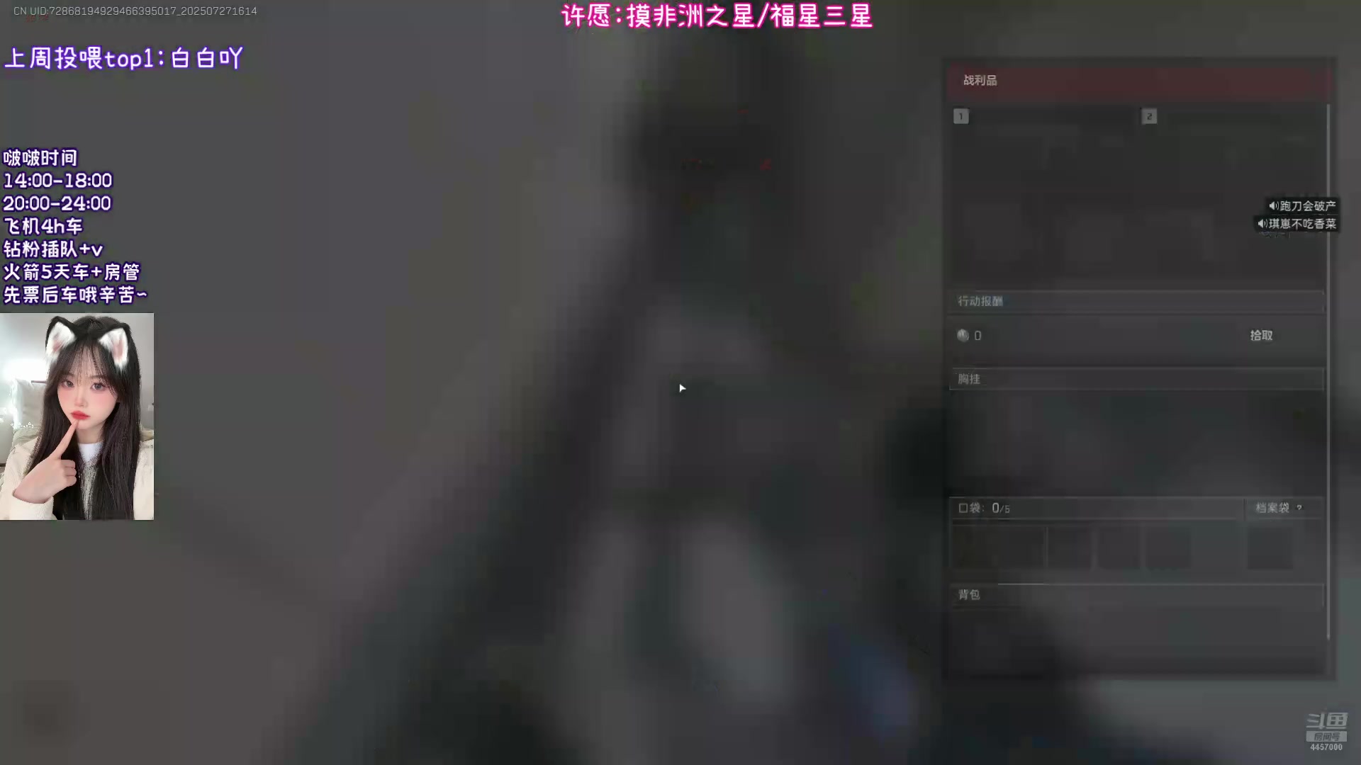 【2025-7-27 15点场】白给琪崽:【猛攻】陪我打一万场大坝