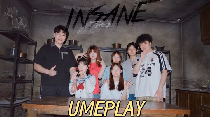 UMEPLAY密室逃脱「INSANE」