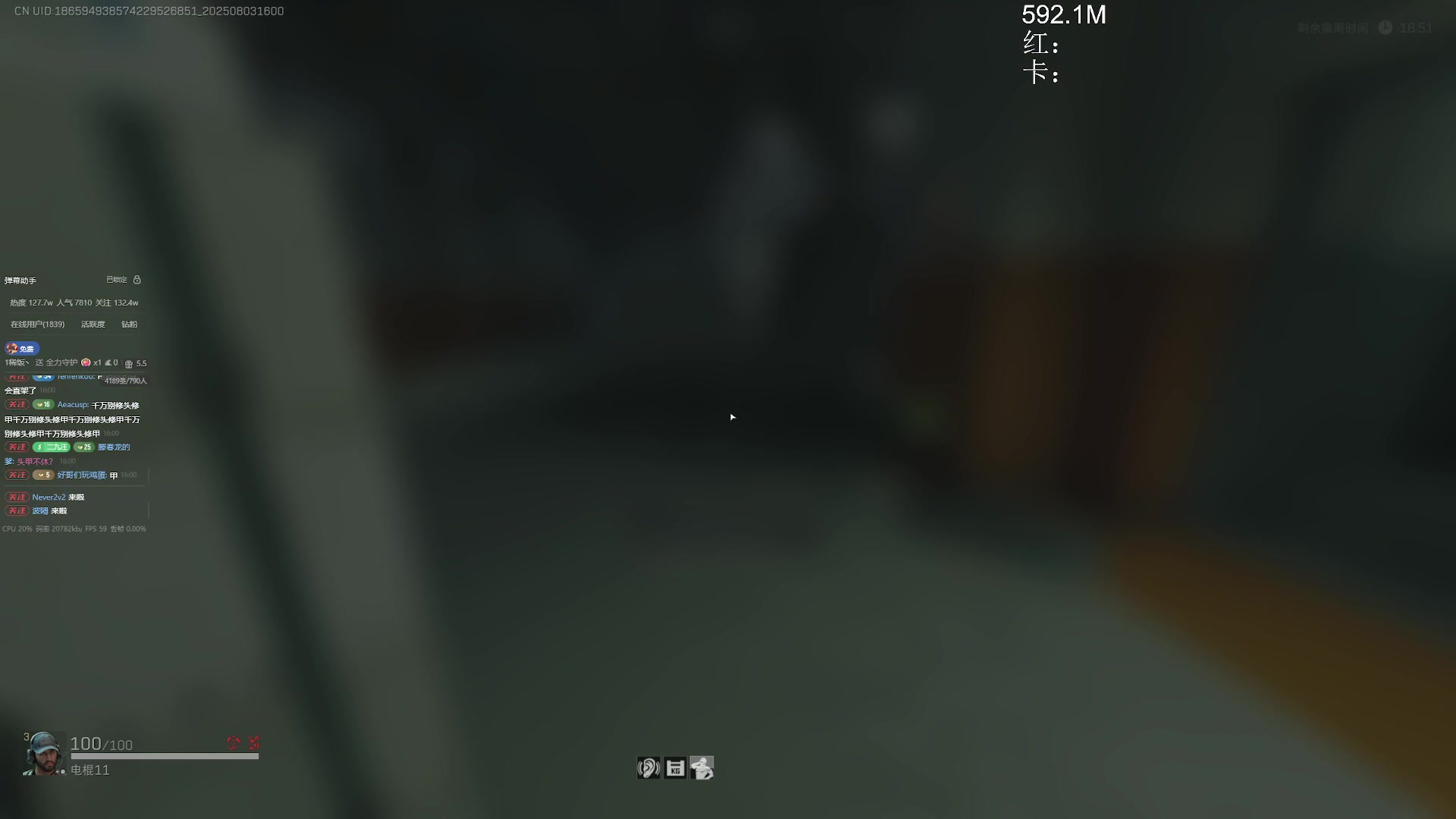 【2025-08-03 15点场】电棍：电棍：猛攻特勤处