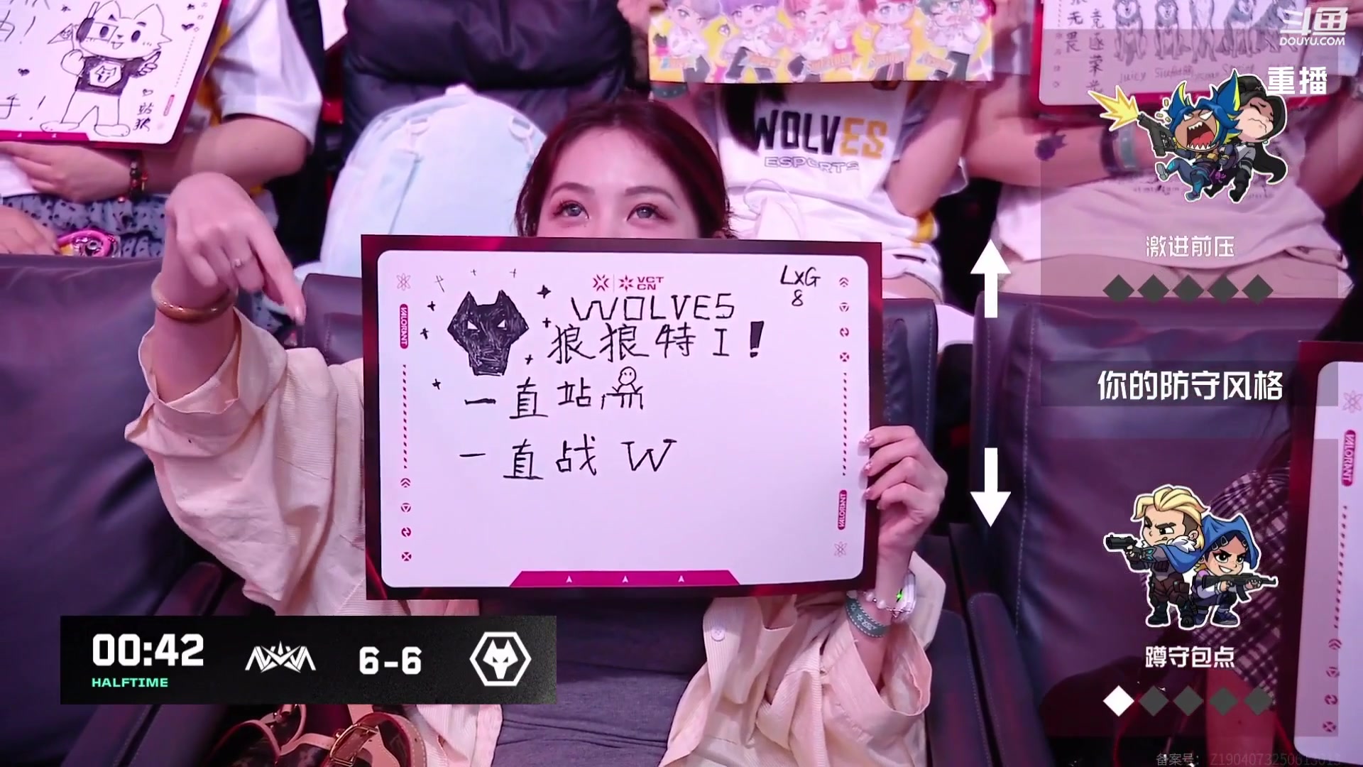 【2025-08-03 11点场】无畏契约赛事：【预告】3号17点 TYL-JDG