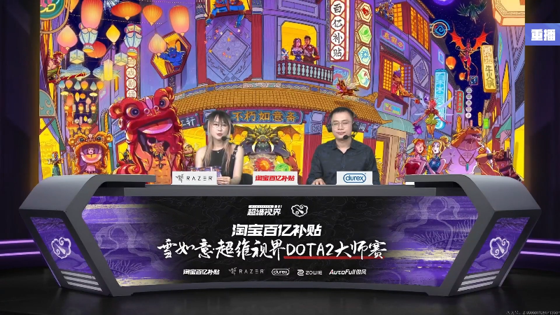 【2025-08-02 23点场】DOTA2赛事直播：【预告】3号13点 TTvsXG
