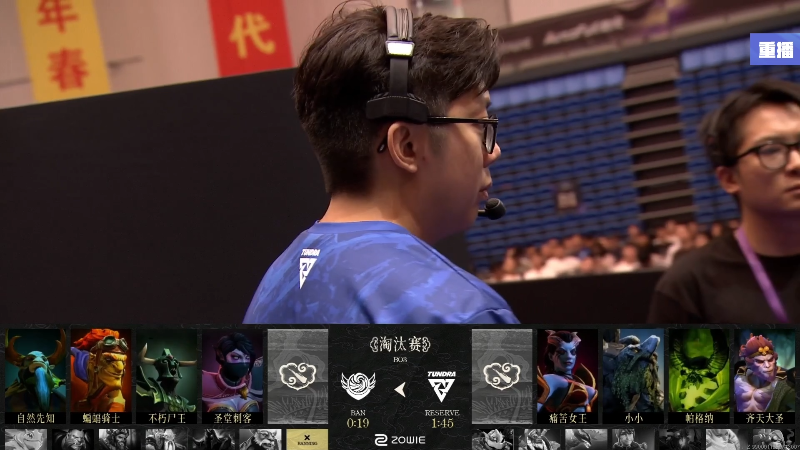 【2025-08-03 11点场】DOTA2赛事直播：【预告】3号13点 TTvsXG