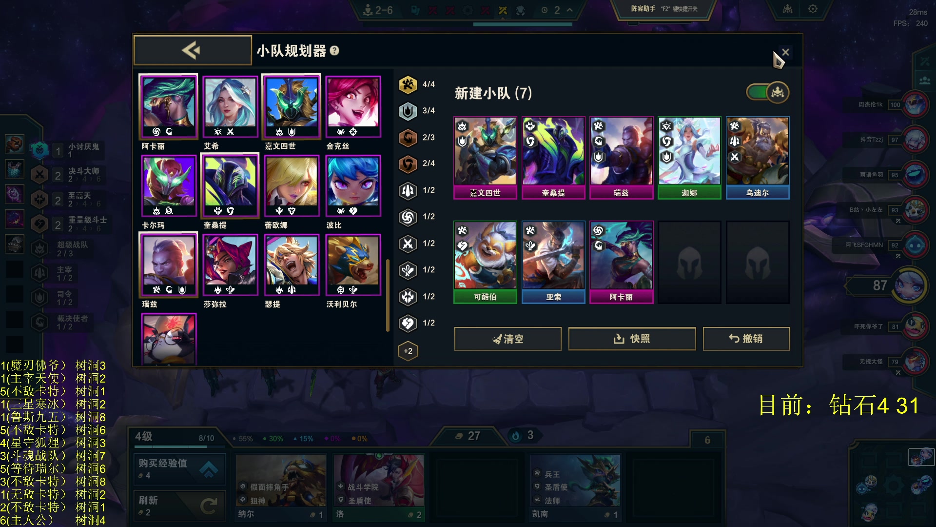 【2025-08-03 03点场】何二抛zZ：二抛：新赛季 不开玩笑