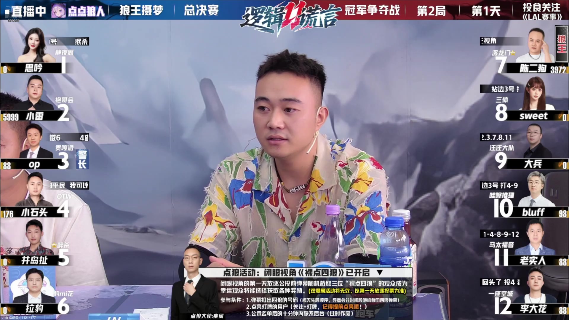 【2025-08-03 16点场】EA丶老狼：我们是冠军！ 634209