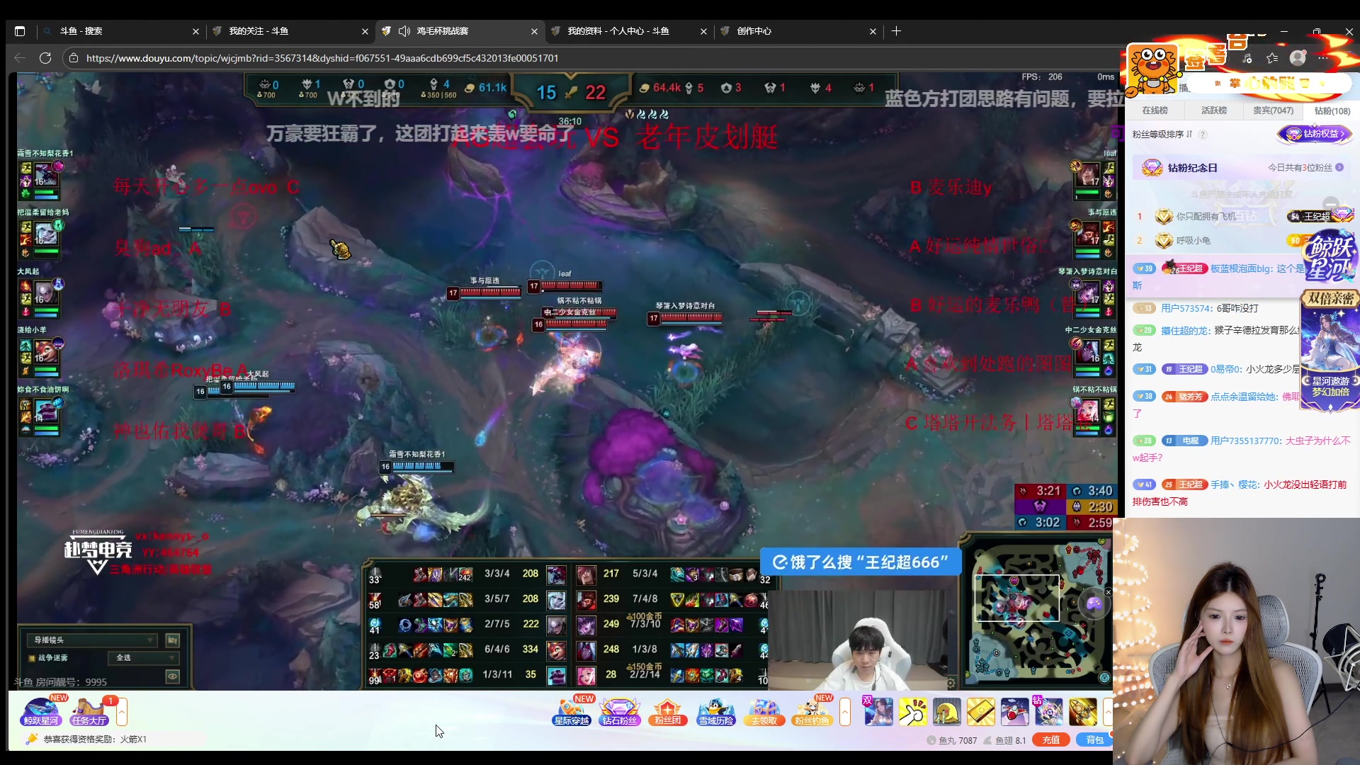 【2025-08-03 22点场】甜瓜不是呆瓜：甜瓜 7点鸡毛杯