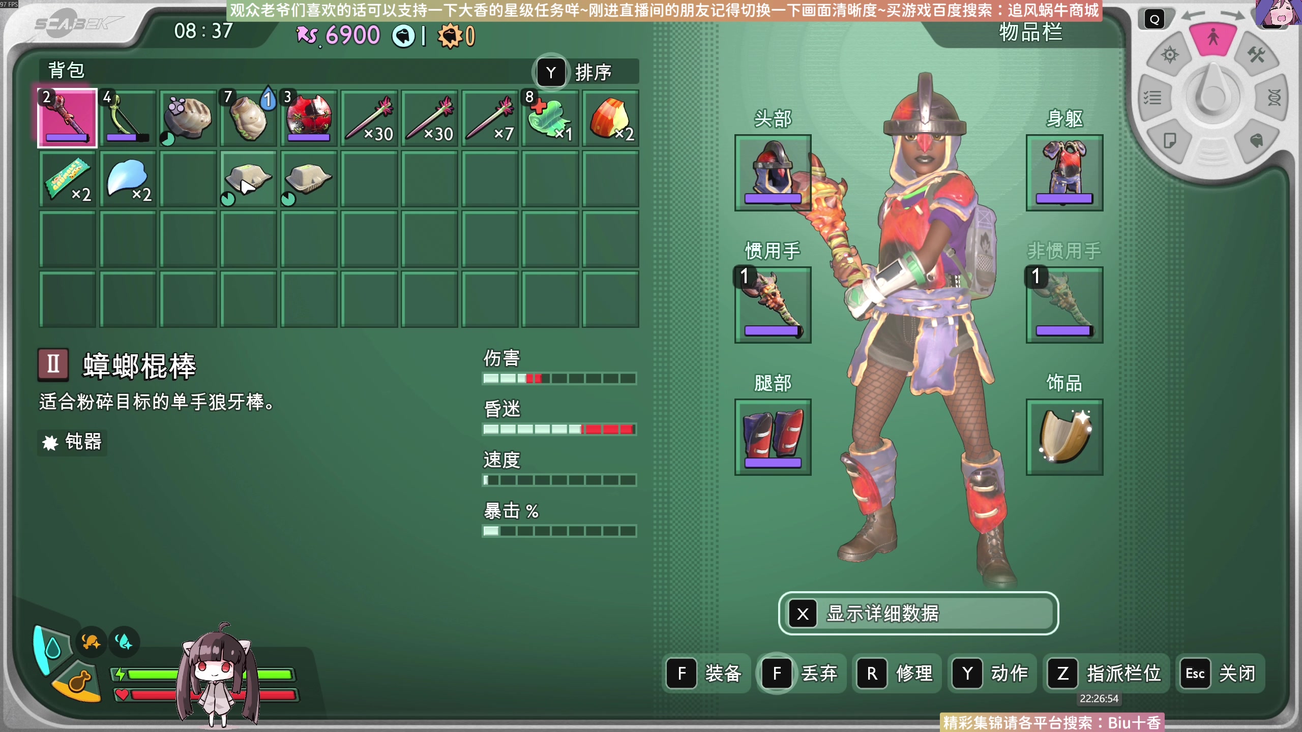 【2025-07-31 22点场】Biu十香：斗鱼第一画质✨带萌新玩✨逃离塔科夫