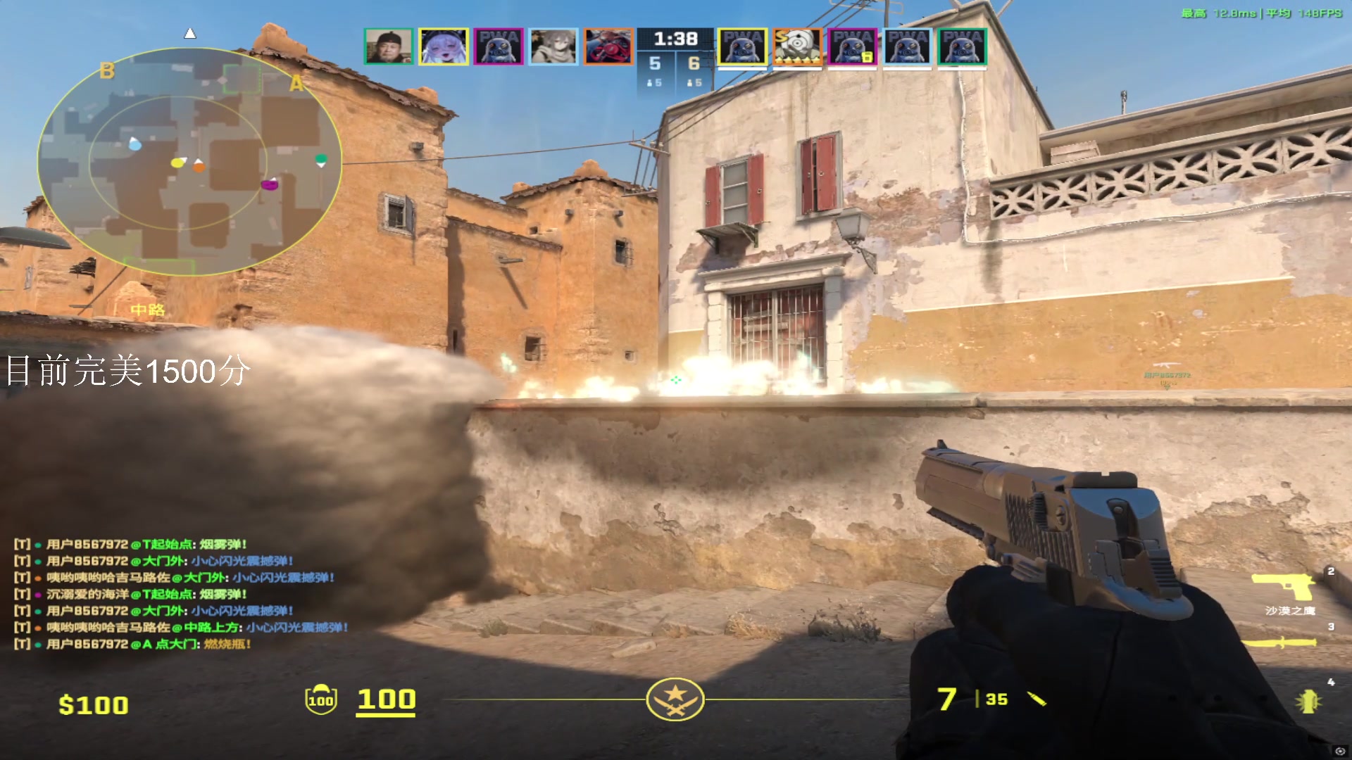 【2025-8-3 8点场】shikioo7:THE FINALS国服公测！