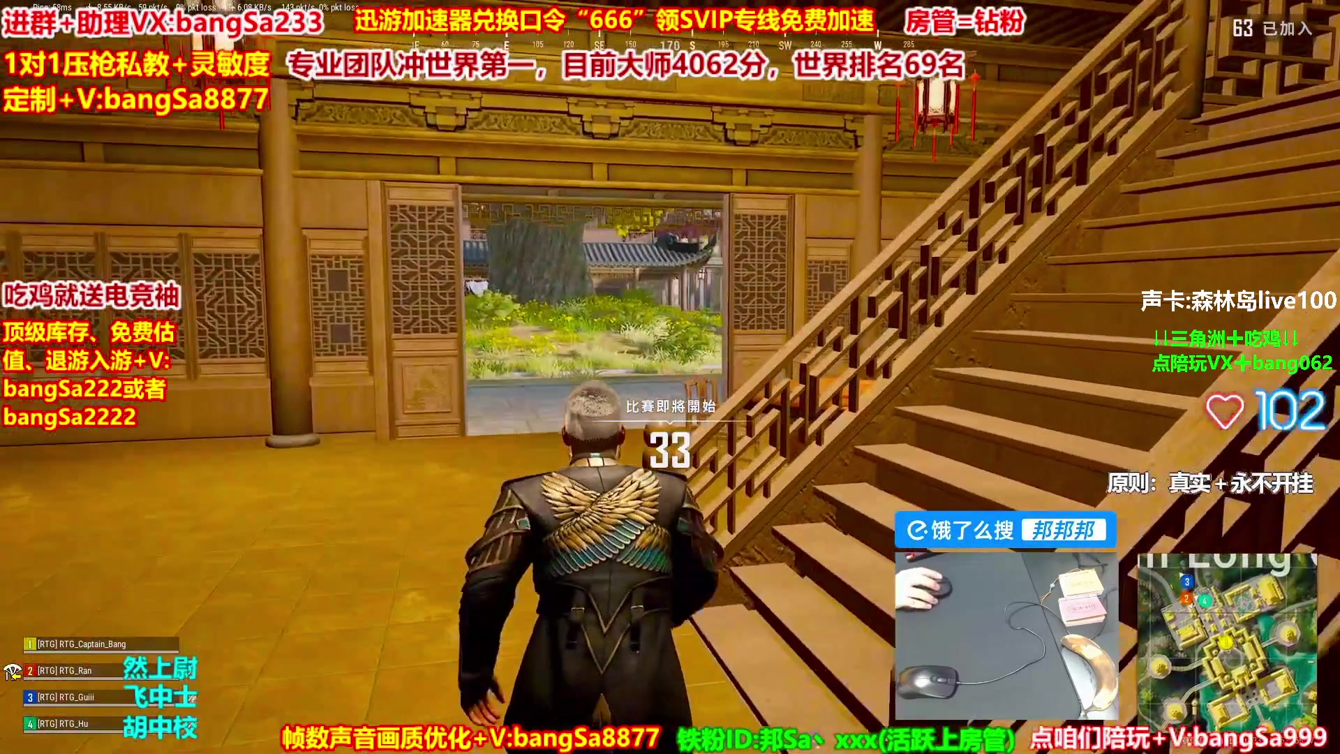 【2025-08-03 12点场】邦Sa：【直播】全网最强单排！无限抢空投！