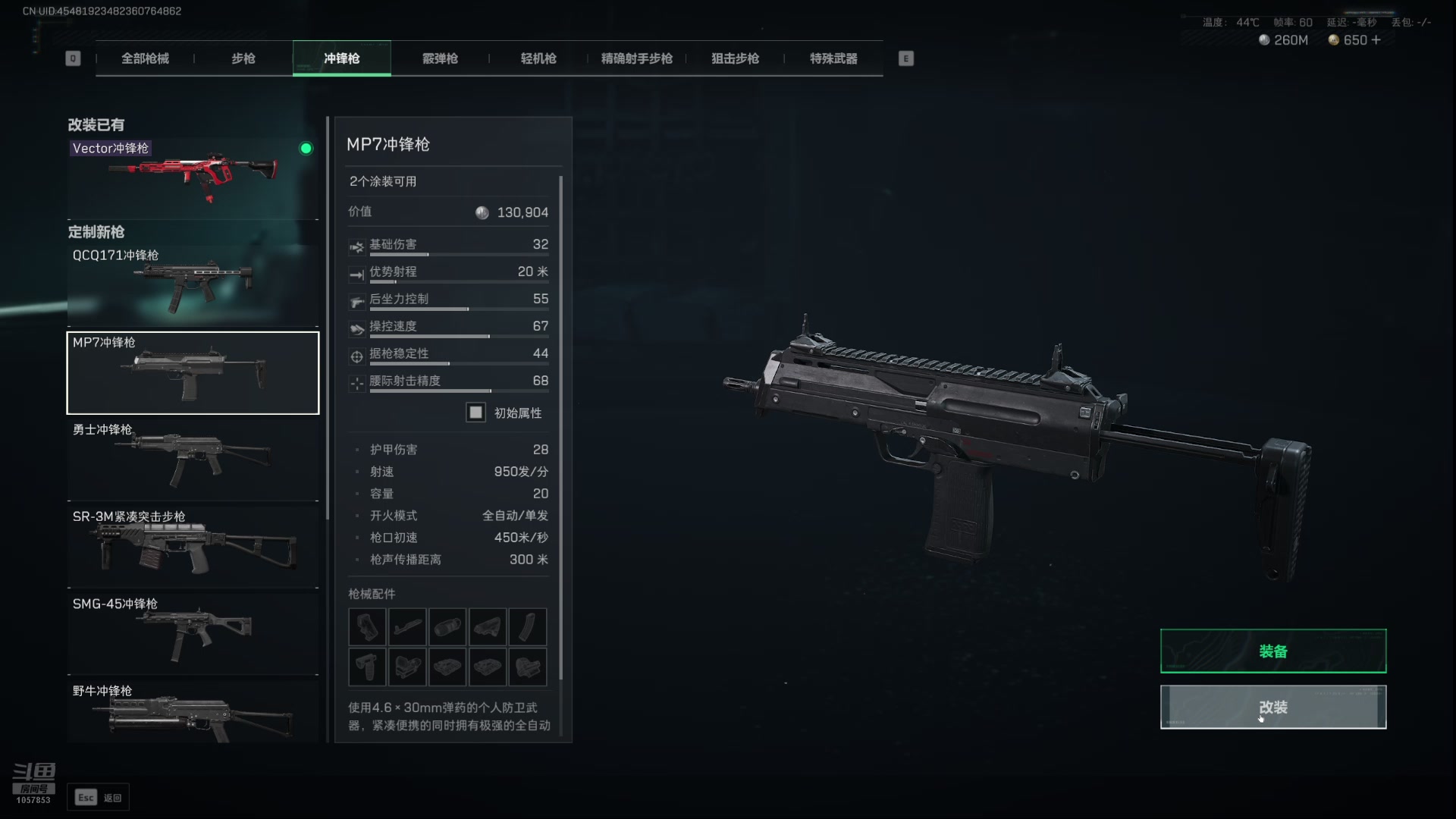 【2025-07-31 17点场】丶子魂魄兮为鬼雄：雄:一个没有非洲之心的努力干员