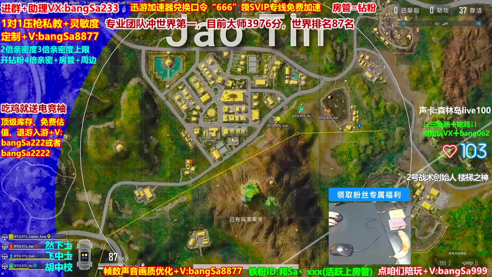【2025-08-03 08点场】邦Sa：大师局硬核指挥！专业团队冲分教学！