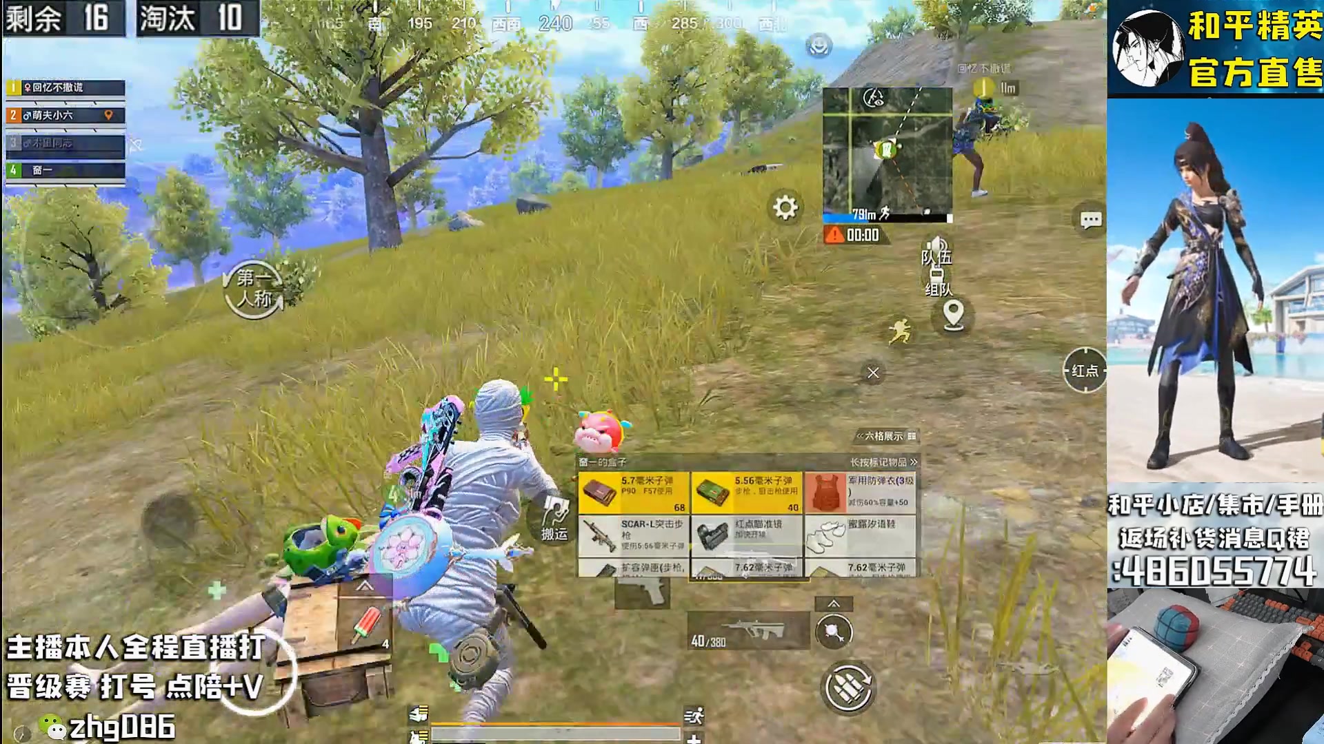 【2025-08-03 08点场】智慧刚丶：集市8号0点上新超多衣服道具！！！！！