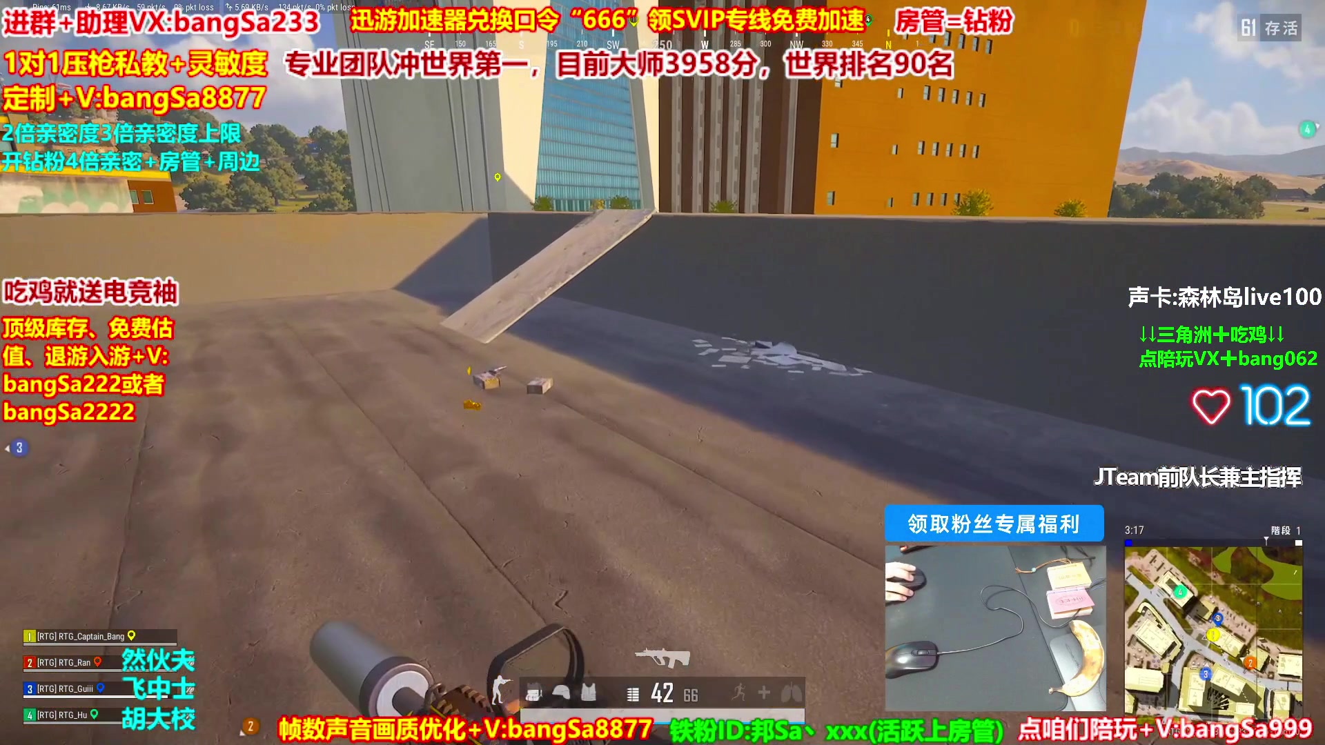 【2025-08-03 07点场】邦Sa：大师局硬核指挥！专业团队冲分教学！