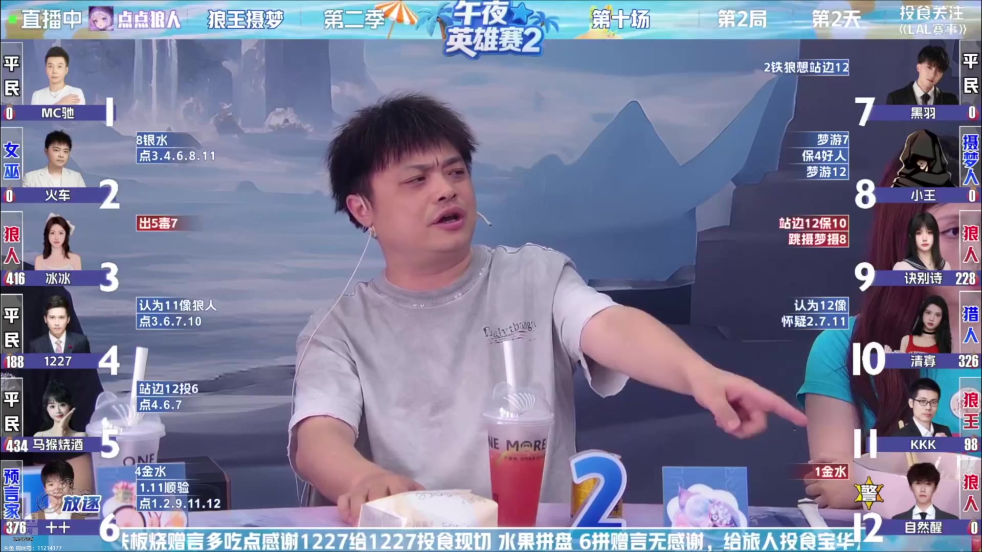 【2025-08-03 12点场】EA丶老狼：我们是冠军！ 634209
