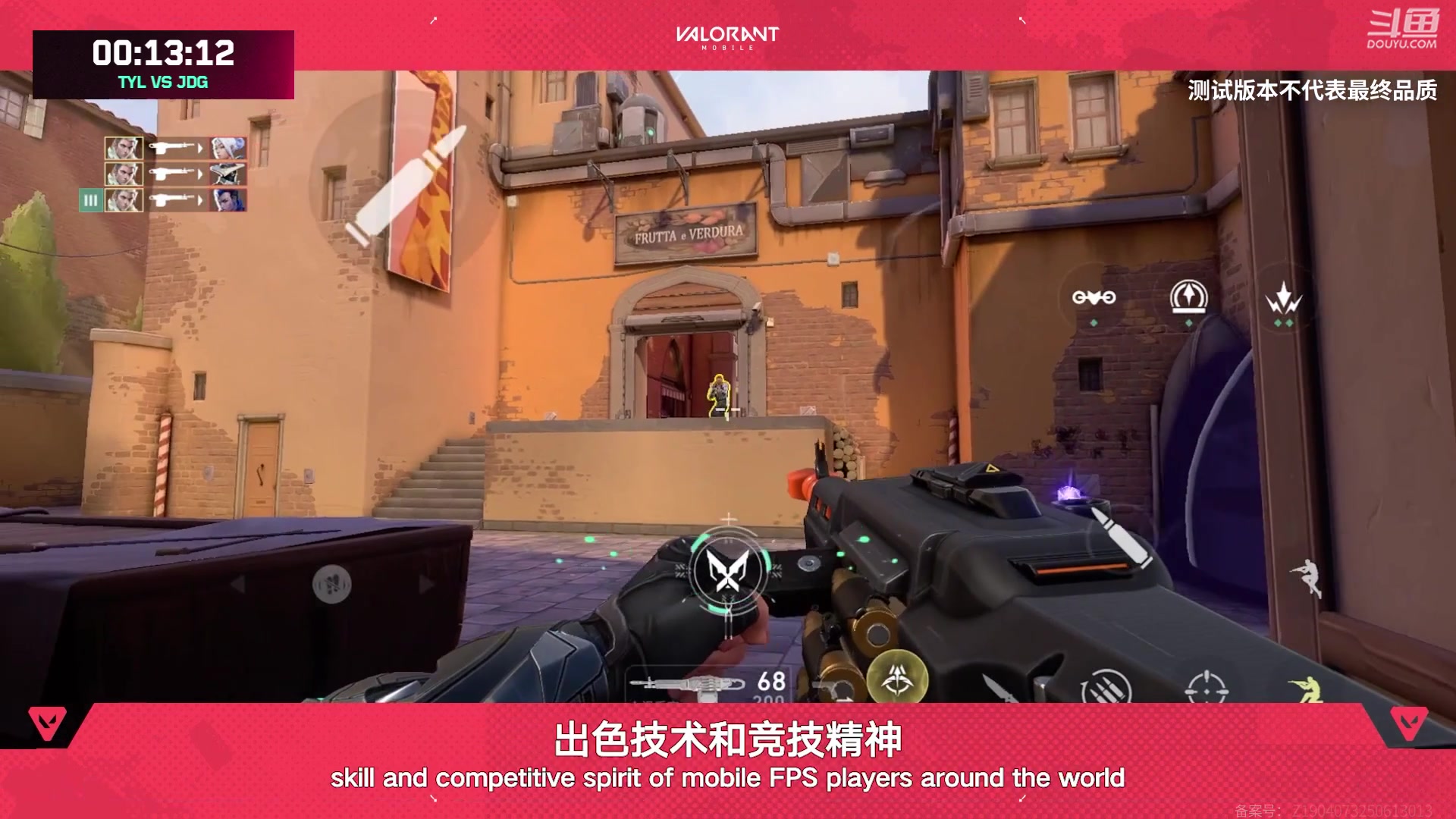 【2025-08-03 15点场】无畏契约赛事：VCTCN第二赛段 TYL vs JDG
