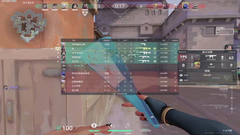 【2025-08-02 22点场】麻辣花胶油：一个糕手！ 8143154