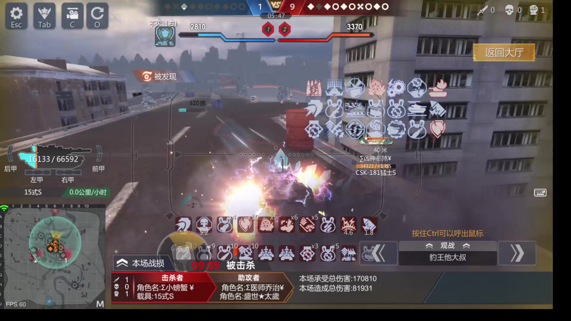【2025-8-3 21点场】蜜蜂9:天梯挨锤中