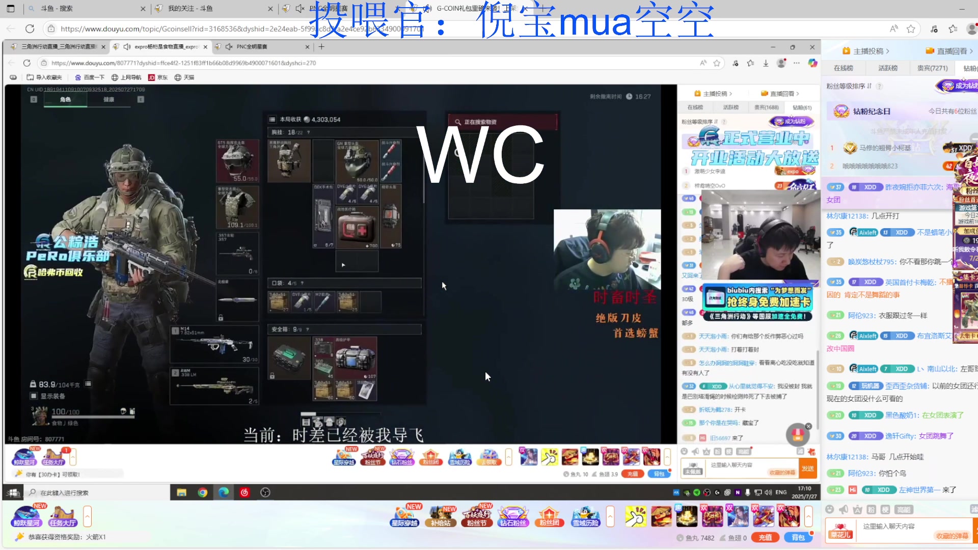 【2025-07-27 16点场】来一坨吧：知足常乐~身体健康~
