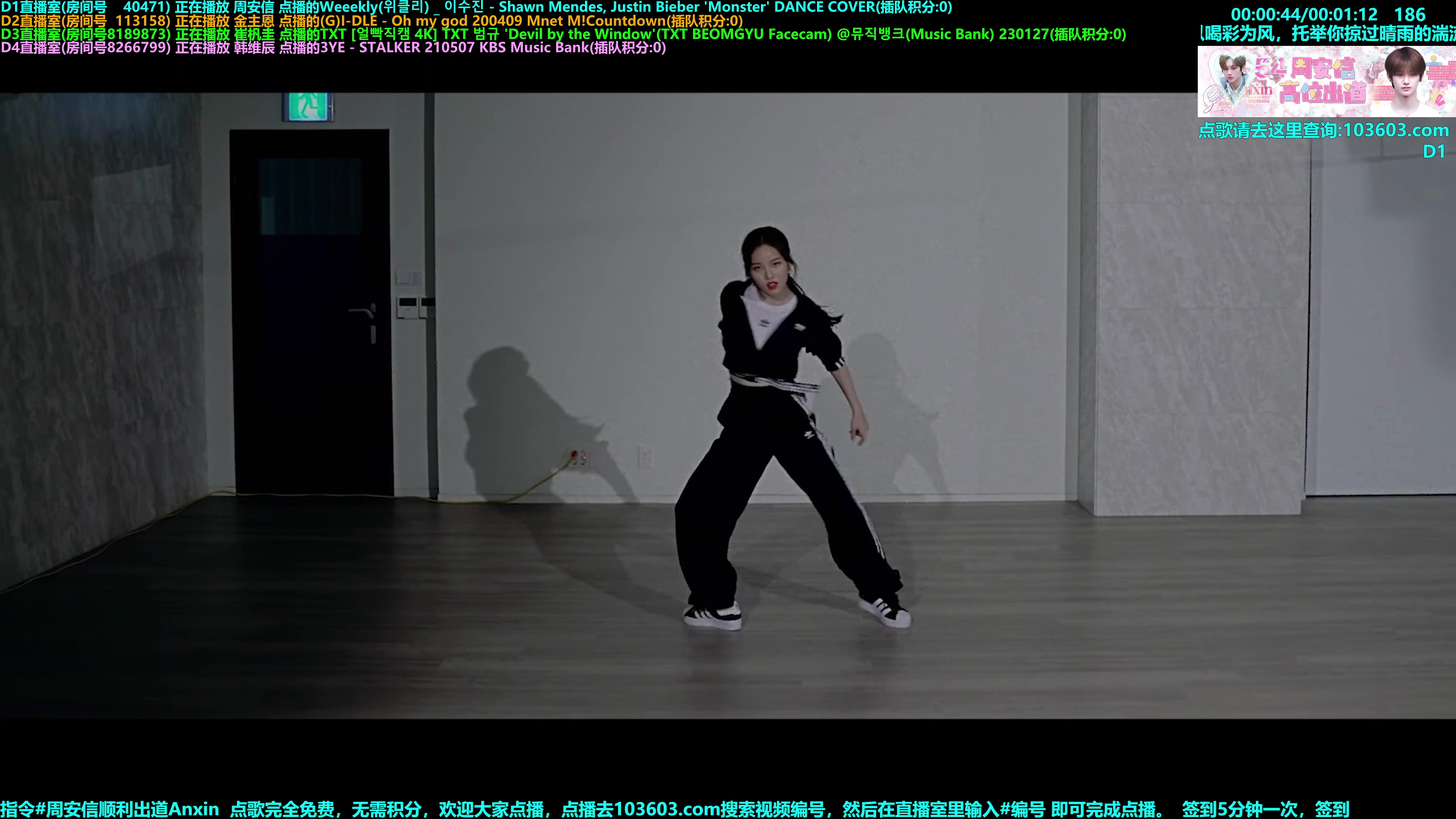 【2025-08-04 11点场】彼岸零可星球：周安信顺利出道Anxin