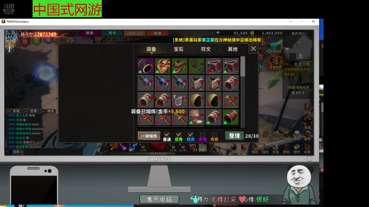 【2025-08-02 23点场】赛尔王007：老王的单机日常