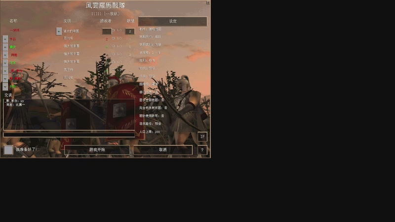 本本晴天木石3-1阿胜茅台勇哥