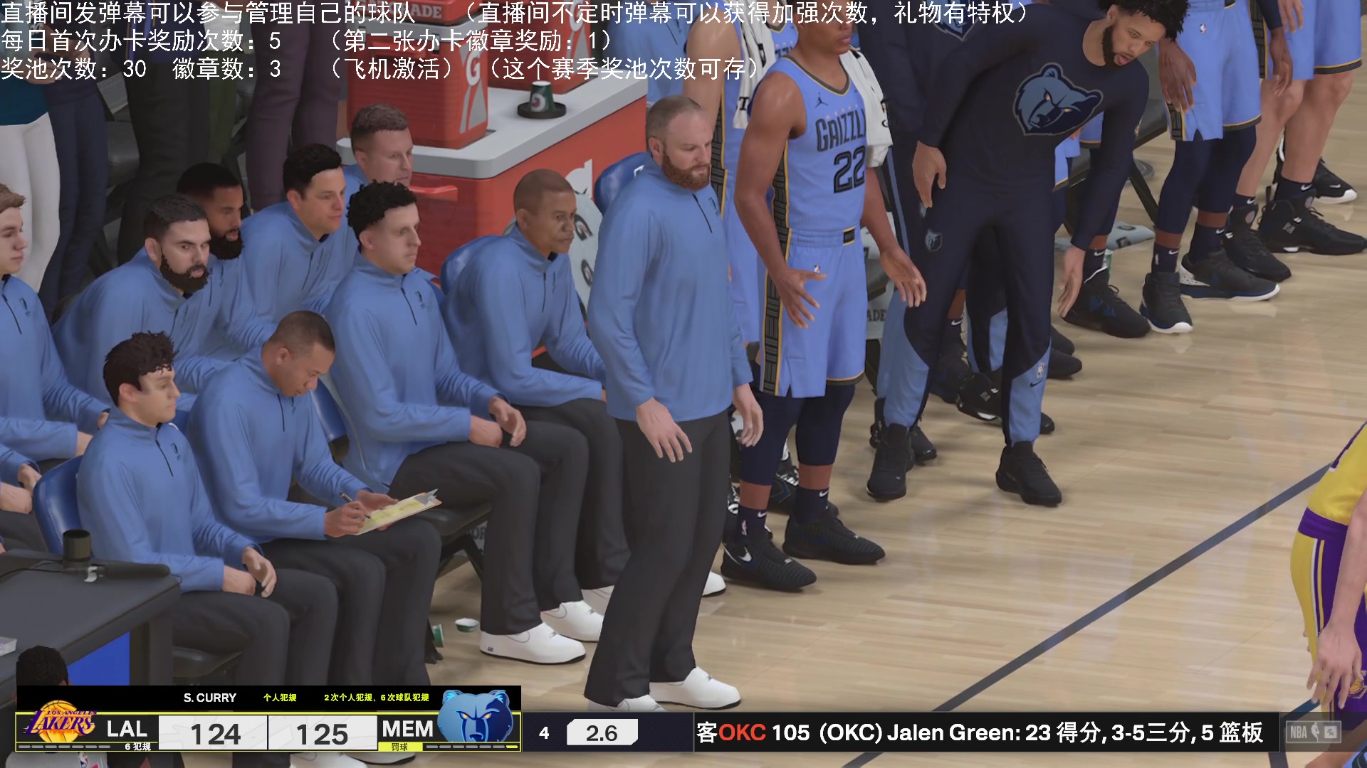 【2025-07-28 22点场】喝不完的可乐：小乐：NBA2K25大联盟第七赛季进行中