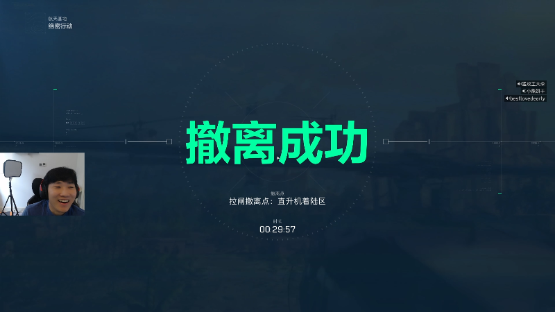 【英雄联盟】胸肌很大的良小伞的精彩时刻 20250804 17点场