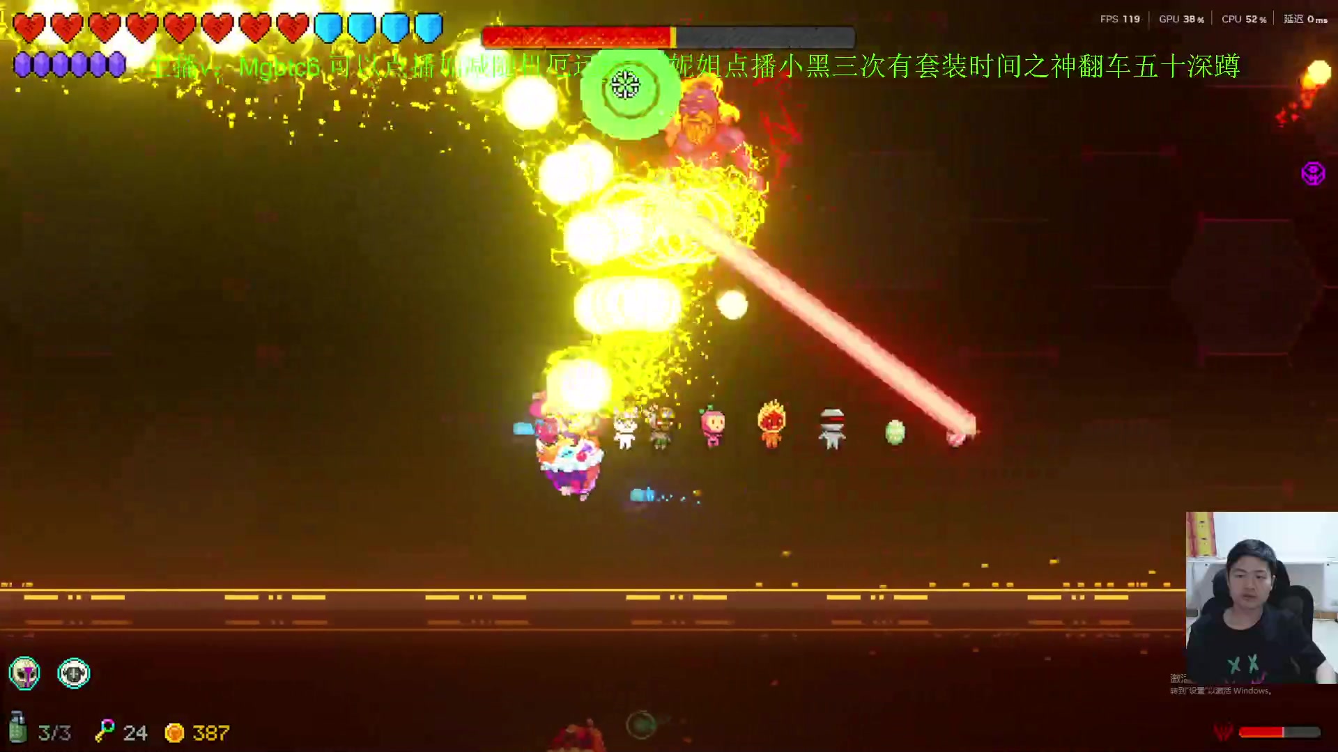 【2025-8-2 20点场】芒果不太C:芒C：花子哥，永远滴神！