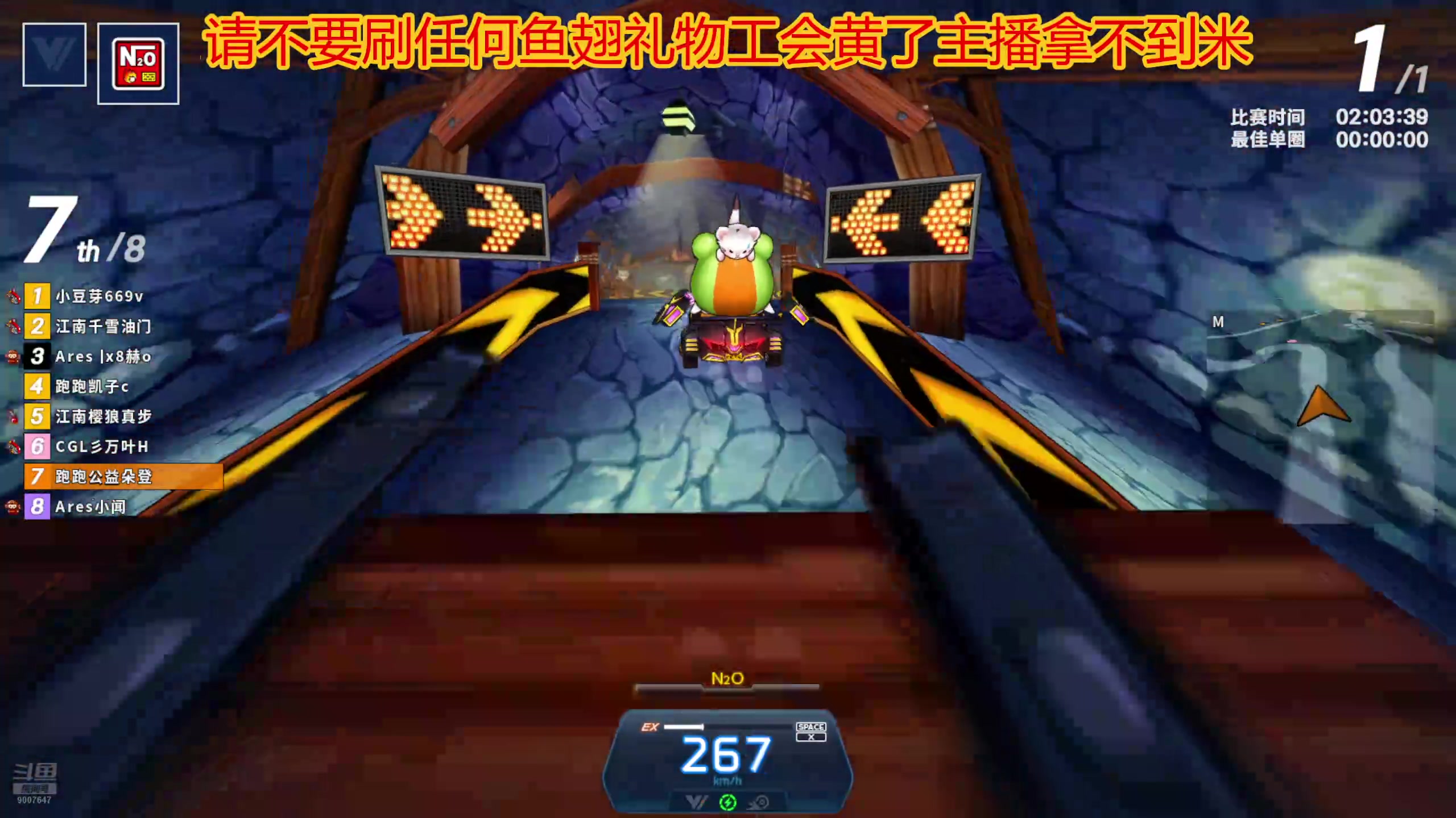 【2025-08-02 20点场】朵橙i：躺平养老的一天
