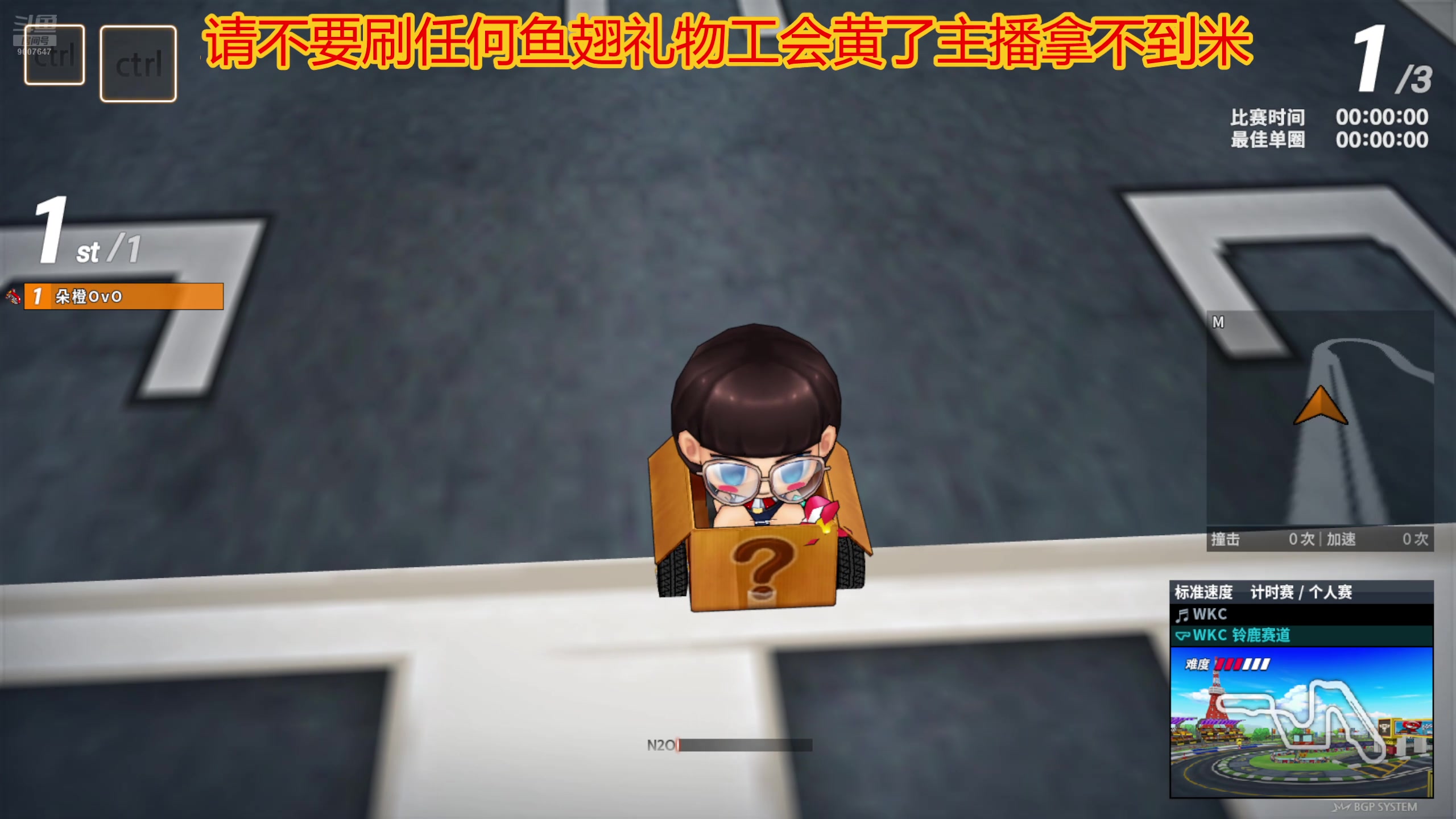 【2025-08-02 22点场】朵橙i：躺平养老的一天