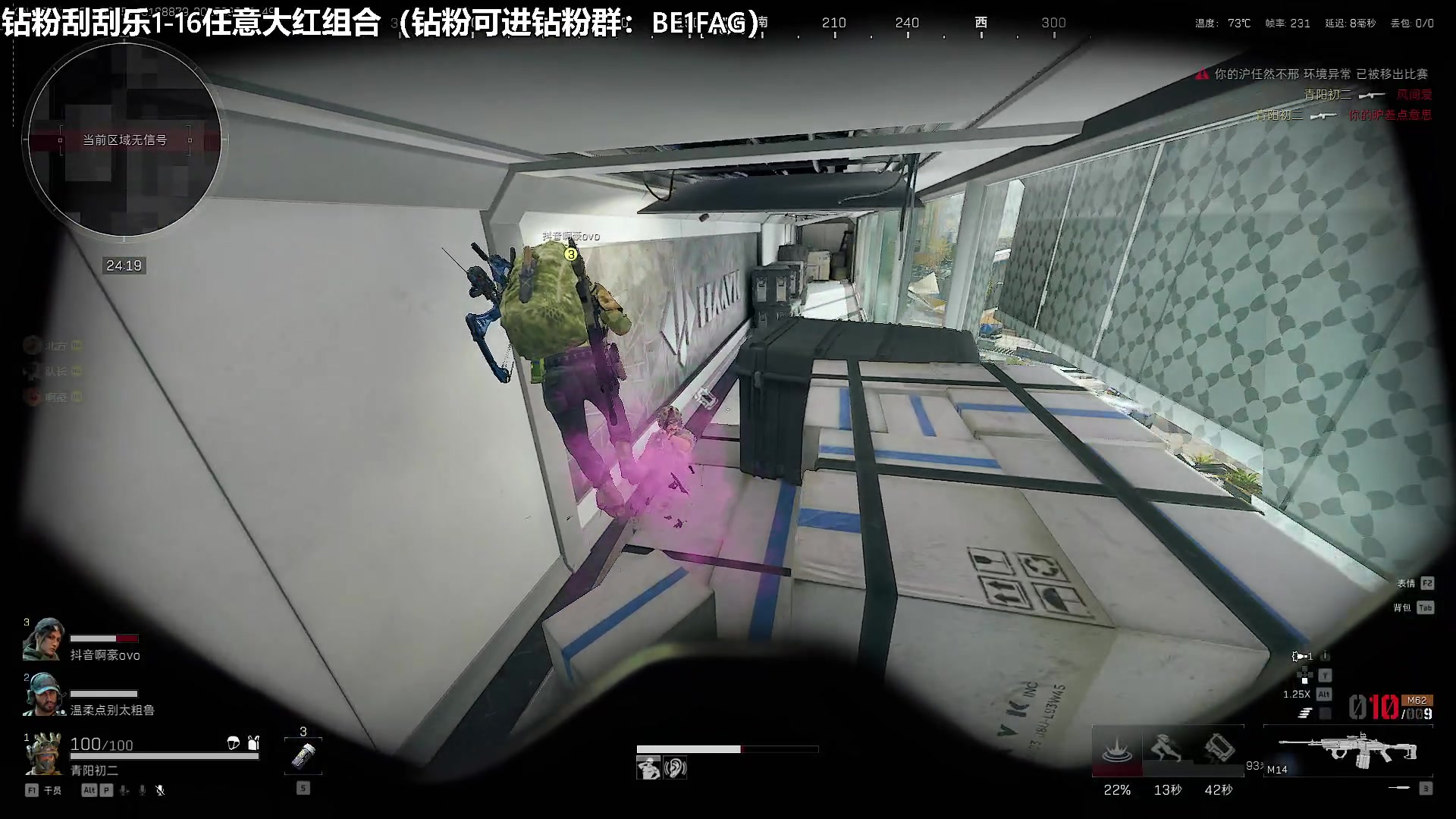 【2025-08-03 01点场】北方ya：TEC 训练赛