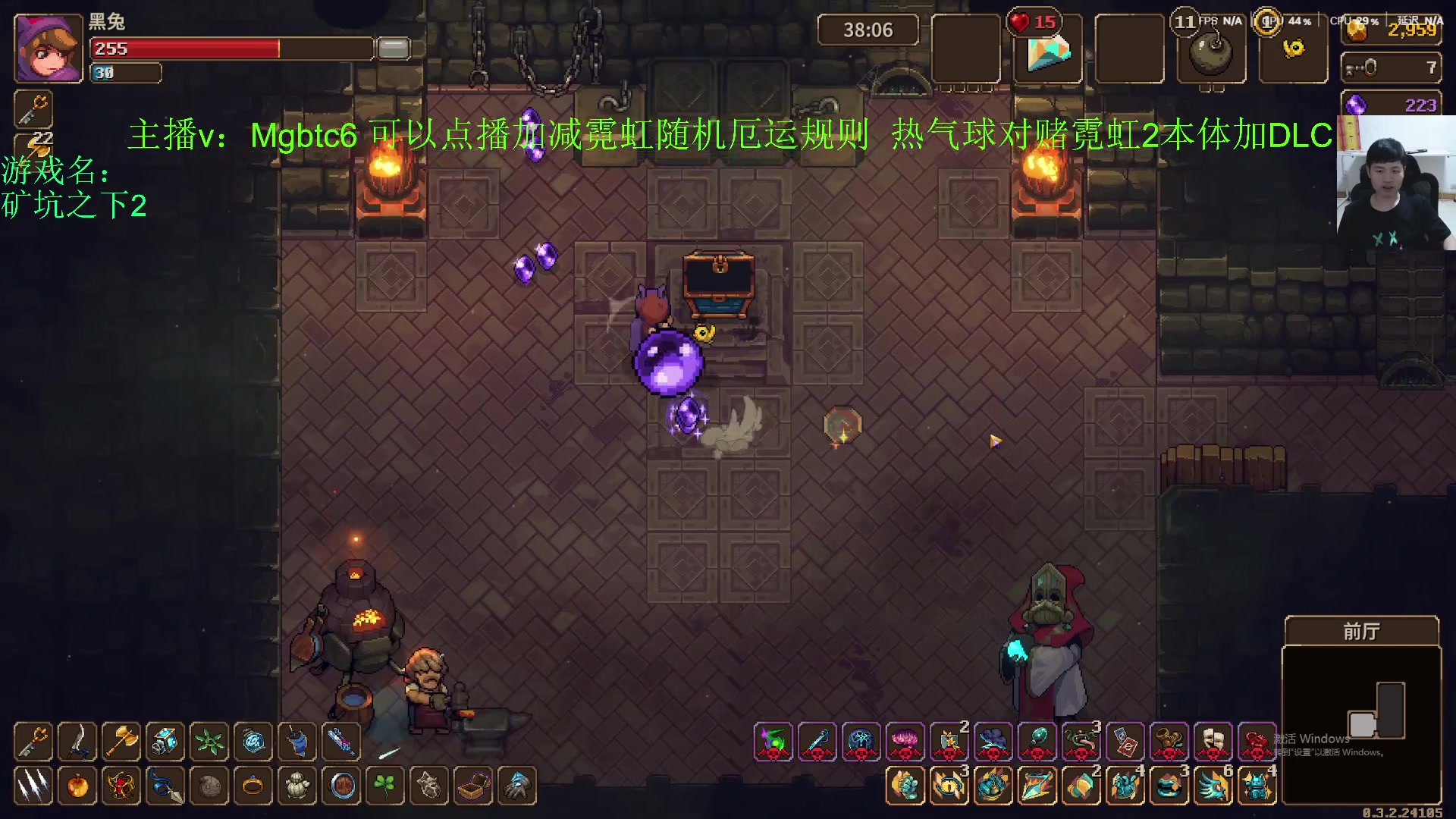 【2025-8-3 23点场】芒果不太C:芒C：花子哥，永远滴神！