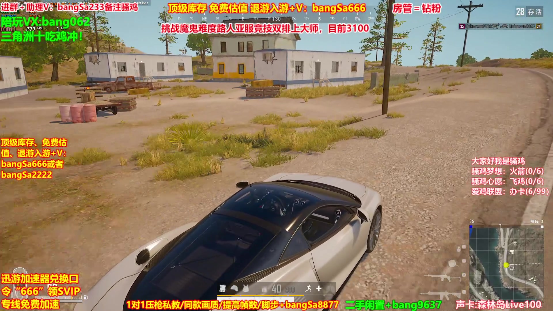 【2025-08-04 04点场】邦Sa：【没座】猛男甜妹尽在邦家团队