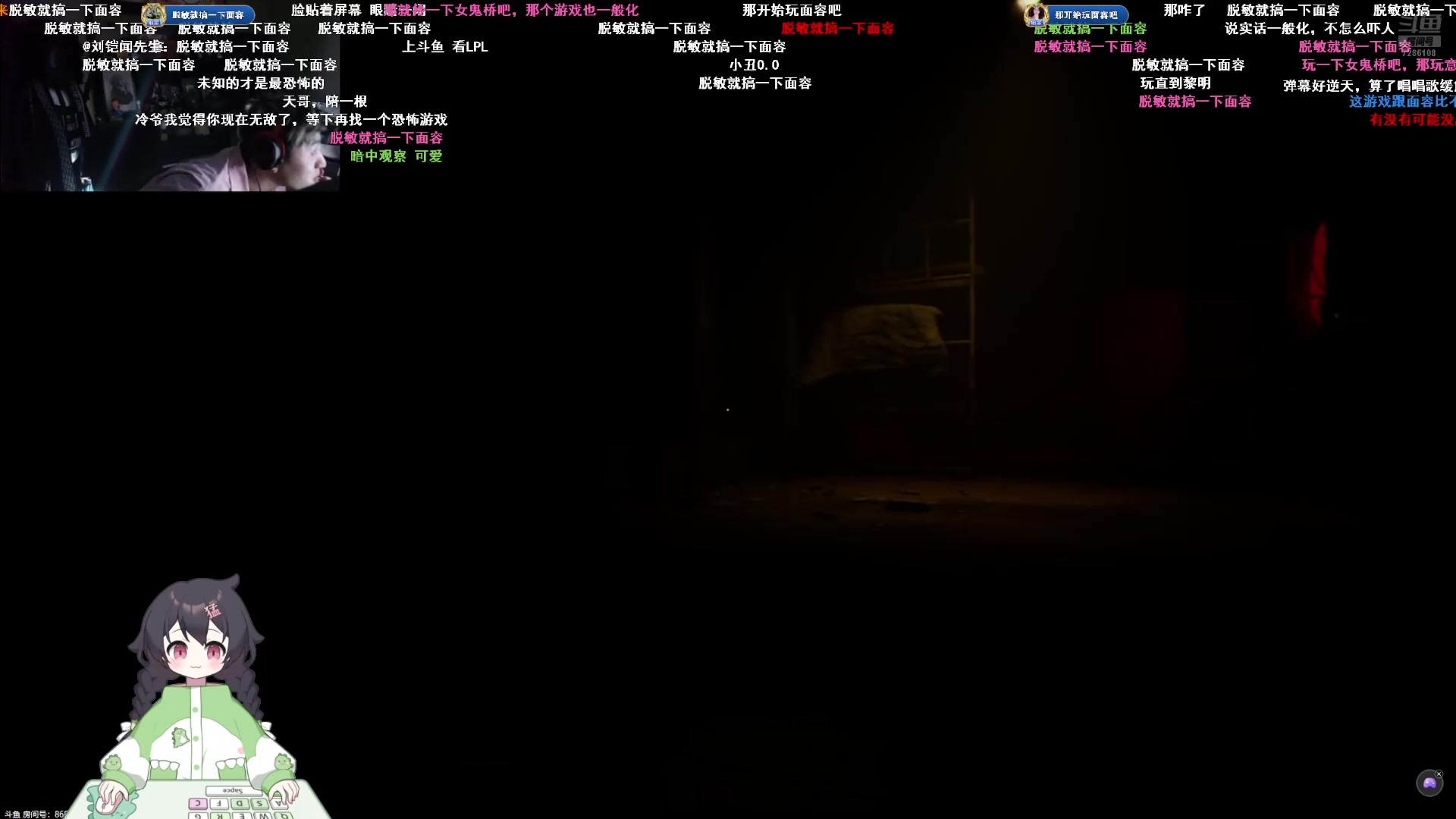 【2025-08-03 21点场】一只猛龙丶：八月祝大家发发发~