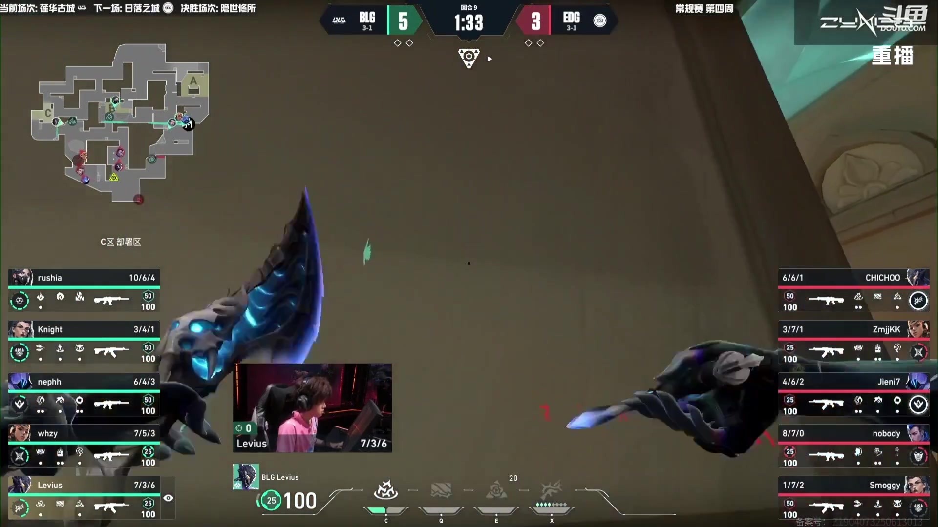 【2025-08-04 12点场】无畏契约赛事：【预告】9号17点 EDG vs DRG