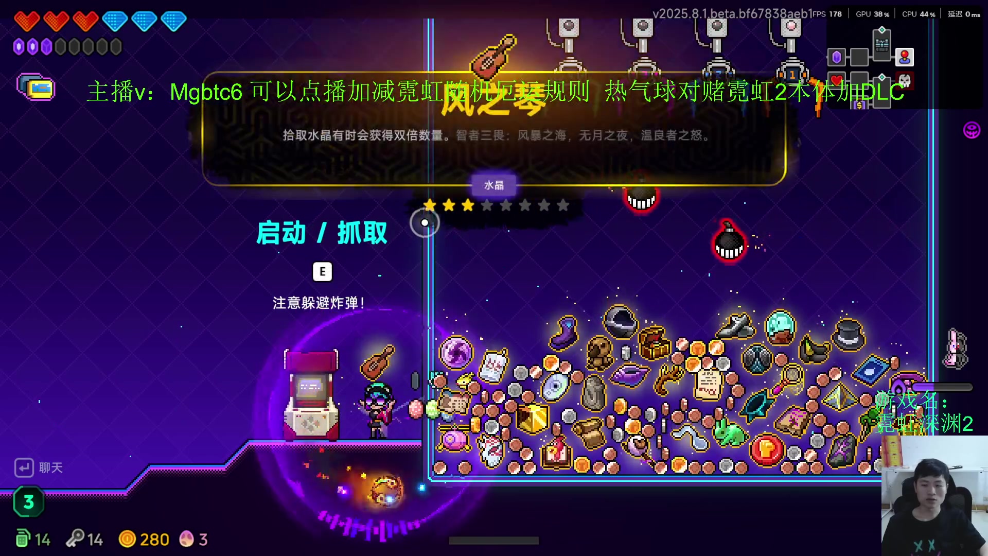 【2025-8-3 17点场】芒果不太C:芒C：花子哥，永远滴神！