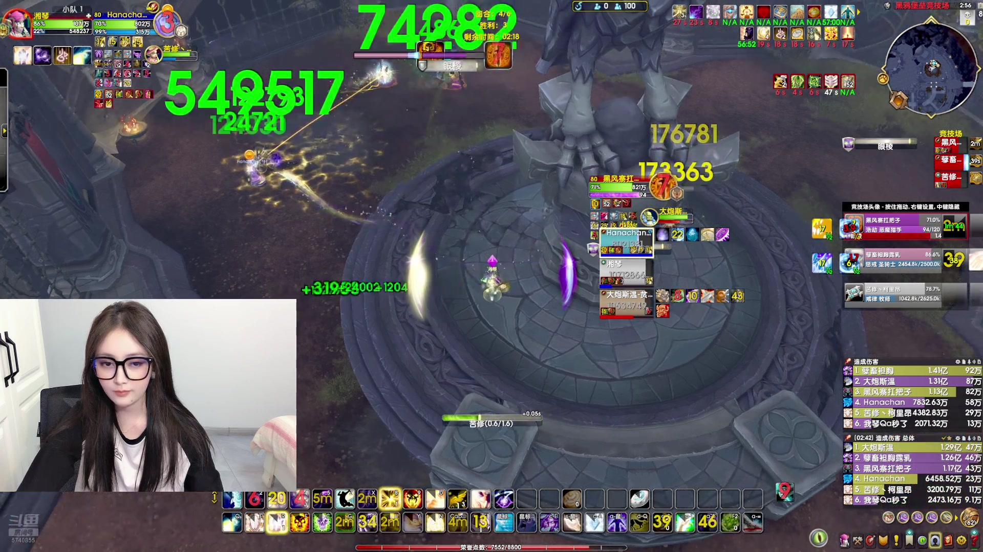 【2025-08-03 02点场】小湘琴：高高兴兴上播 高血压下播