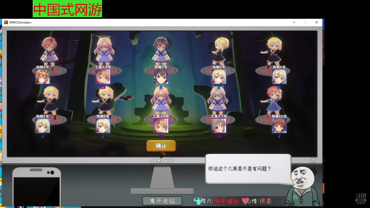 【2025-08-01 23点场】赛尔王007：中国式网游 4756159