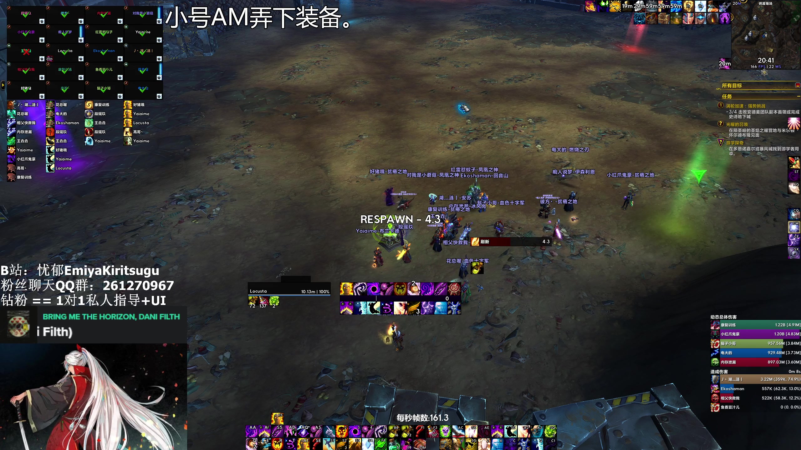 【2025-07-26 20点场】忧郁AmakusaShirou：【忧郁】焦虑失眠精神差，RWF PREP