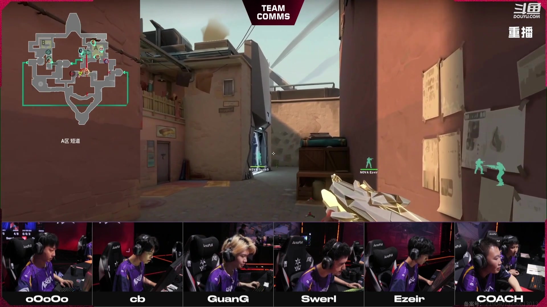 【2025-08-04 00点场】无畏契约赛事：【预告】9号17点 EDG vs DRG