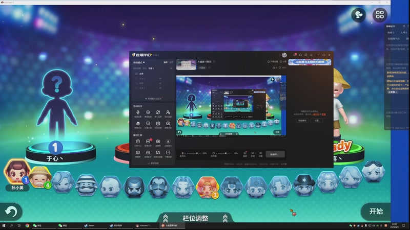 【2025-08-03 完整版】于心灬：大富翁11娱乐