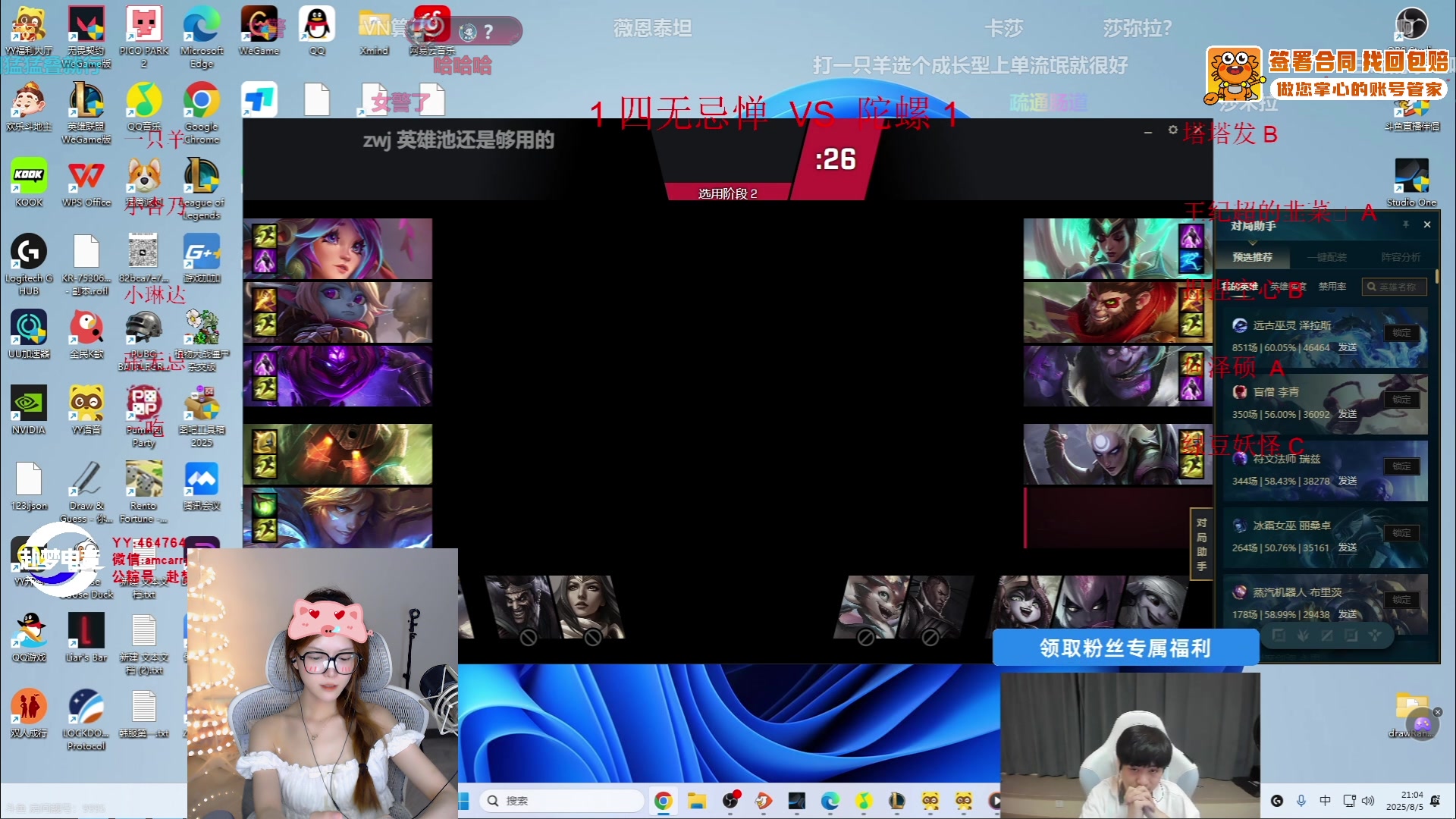 【2025-08-05 20点场】甜瓜不是呆瓜：甜瓜 9点过鸡毛杯