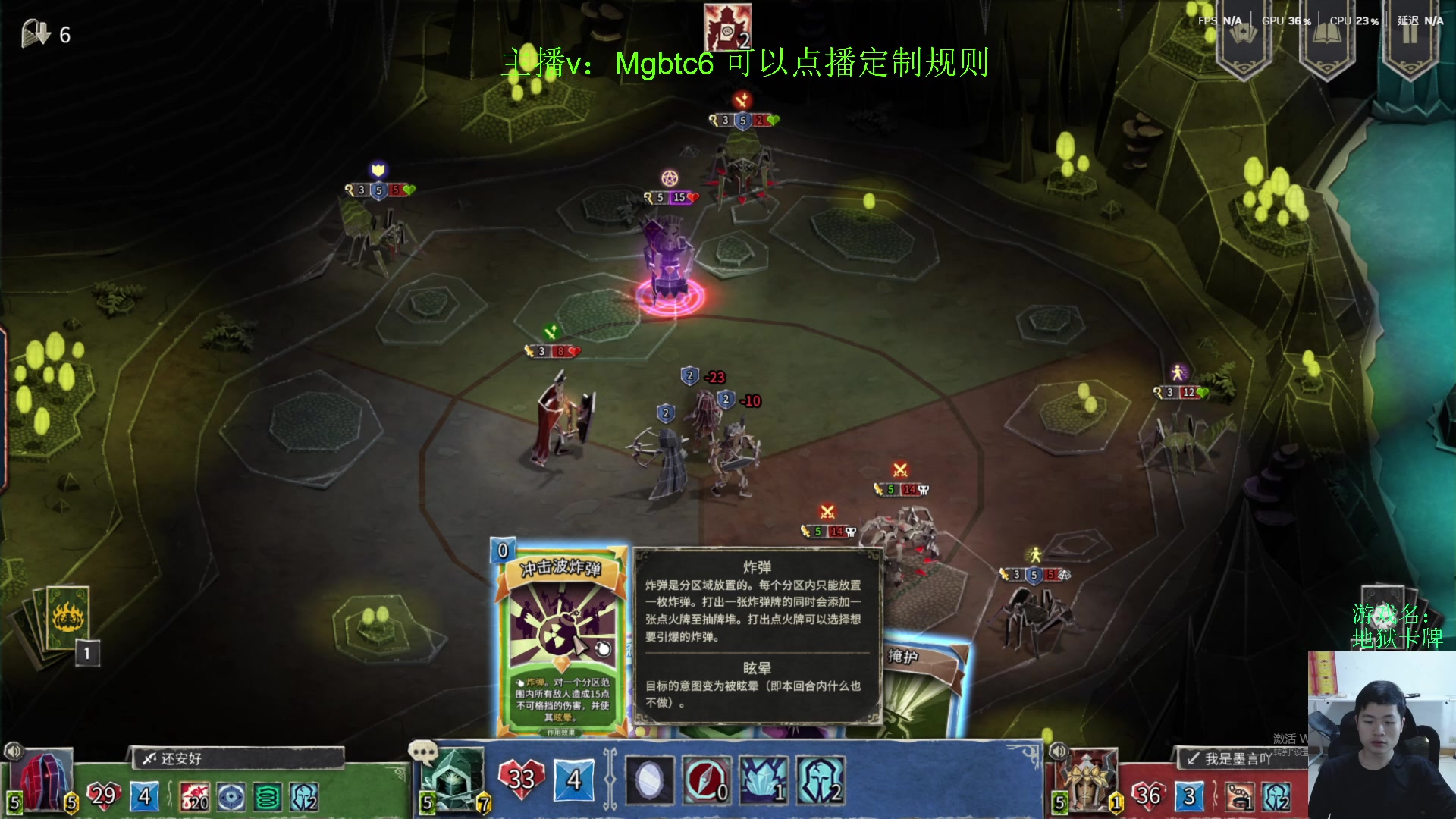 【2025-8-4 17点场】芒果不太C:芒C：花子哥，永远滴神！