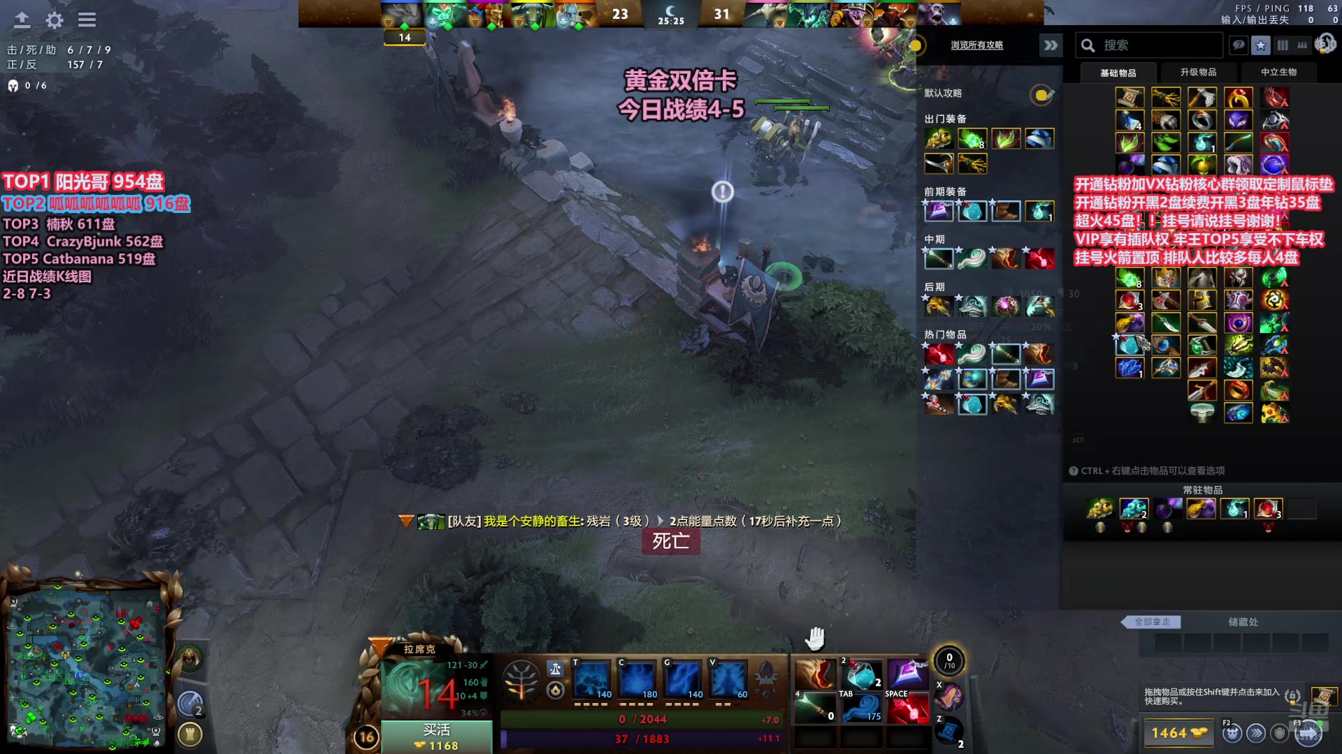 【2025-08-05 17点场】李哥Lrc：天梯卓绝大混战 431935