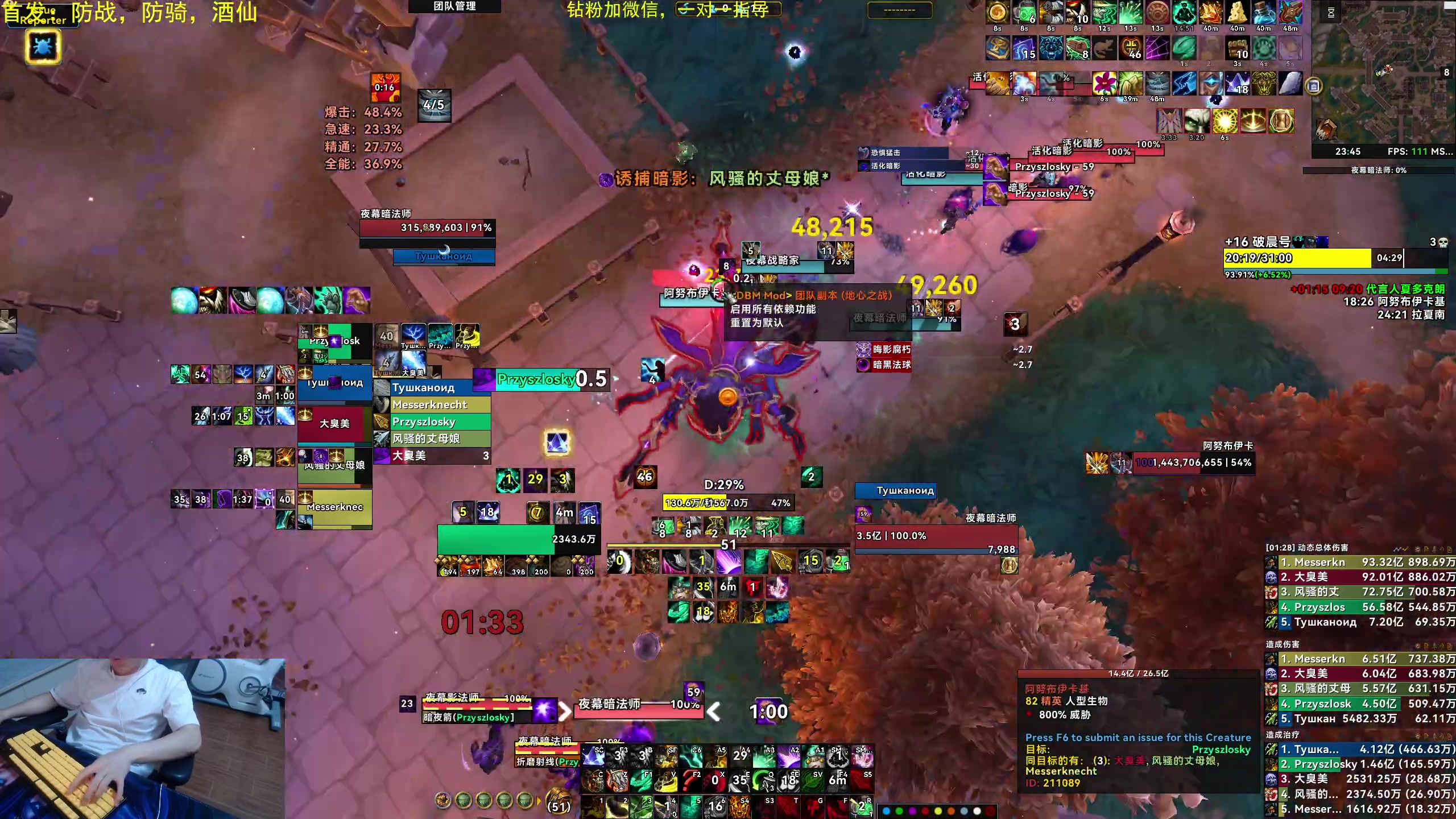 【2025-08-04 23点场】神奇的阿诺：阿诺11.2PTR