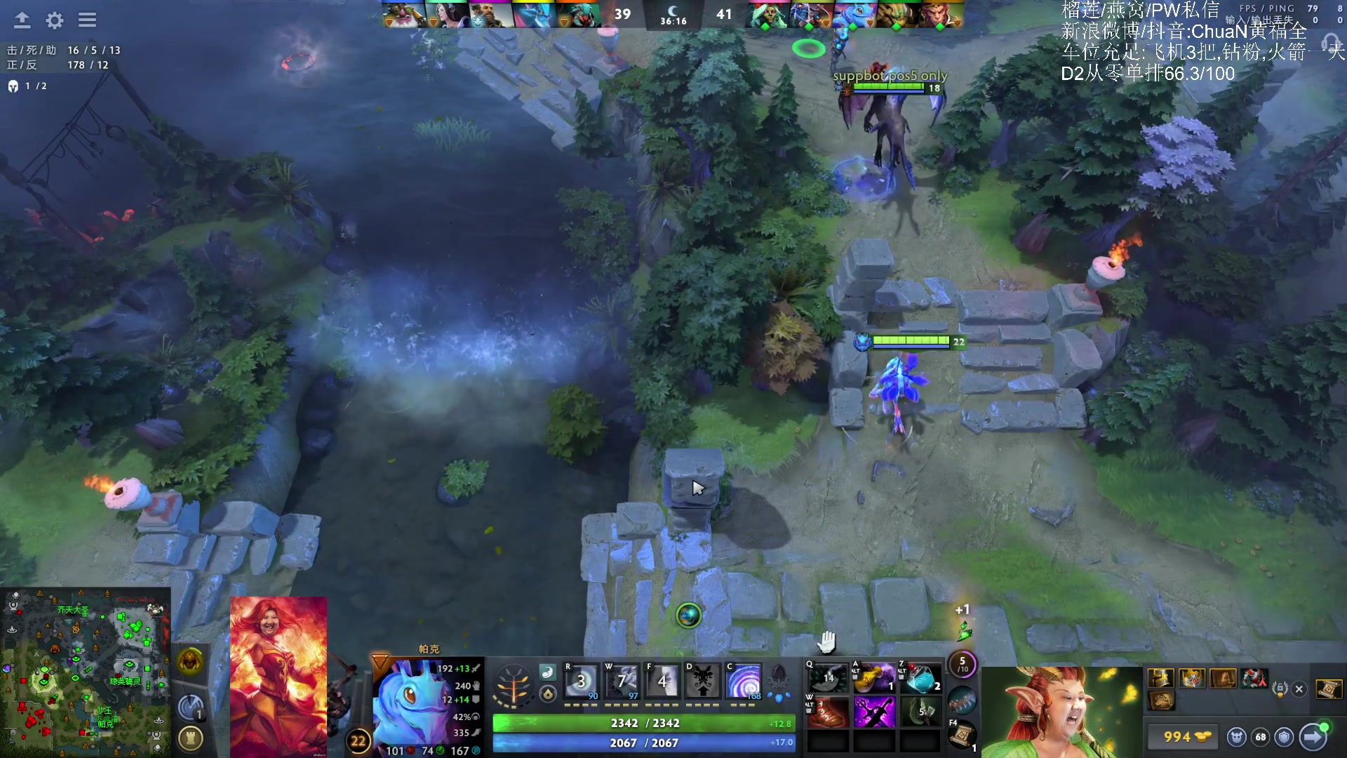 【2025-08-05 18点场】ChuaN黄福全：CN DOTA BEST DOTA!